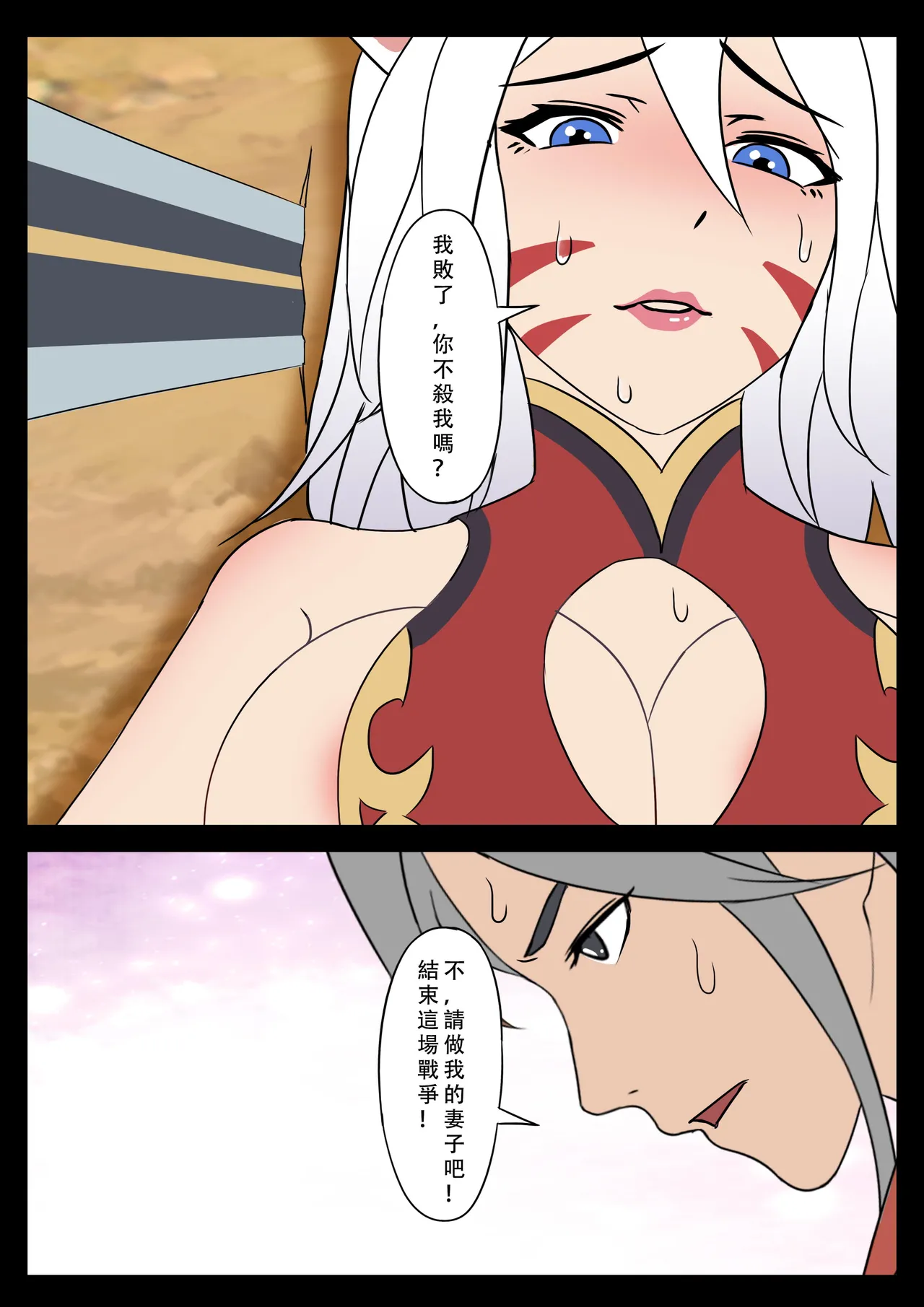 【123QWER】我的妖精妻子（自购分享） numero di immagine  3