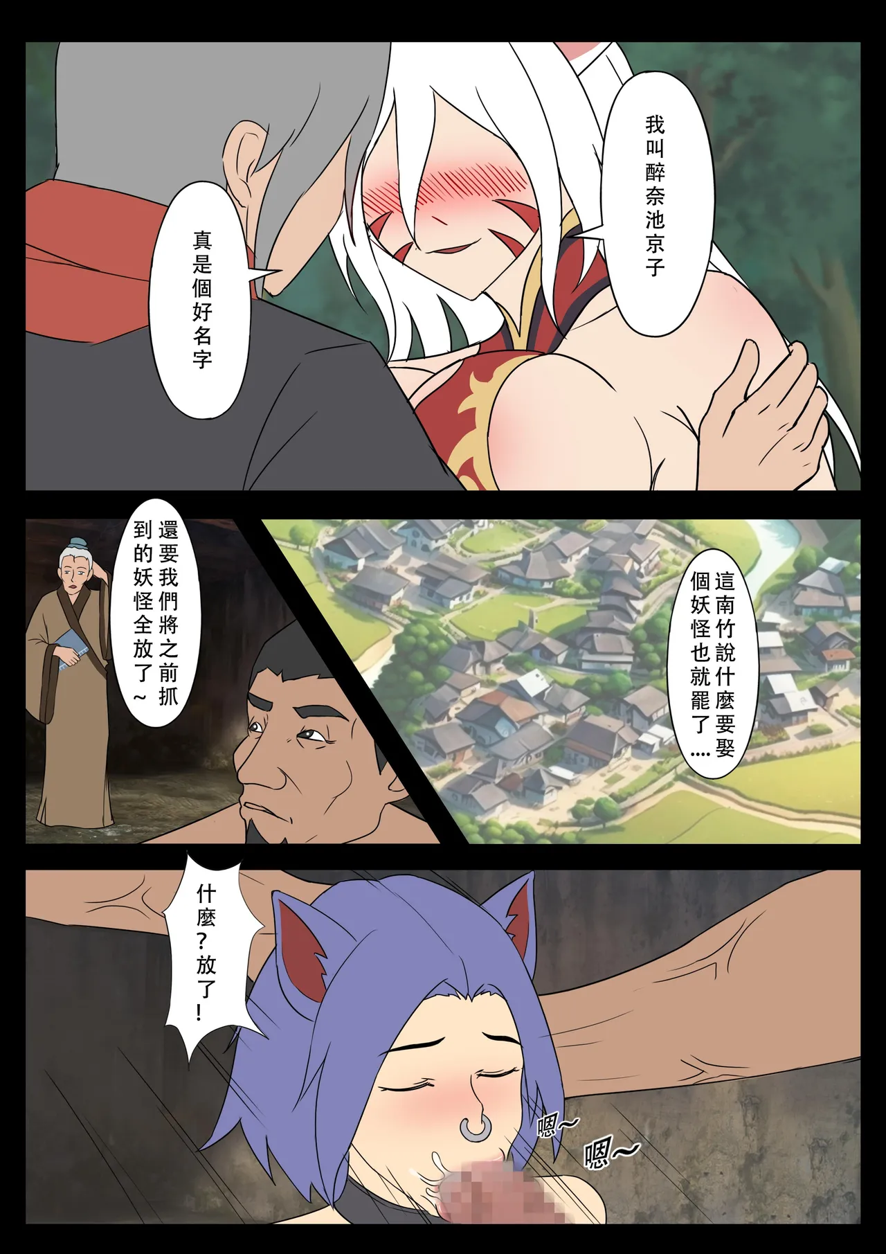 【123QWER】我的妖精妻子（自购分享） numero di immagine  5