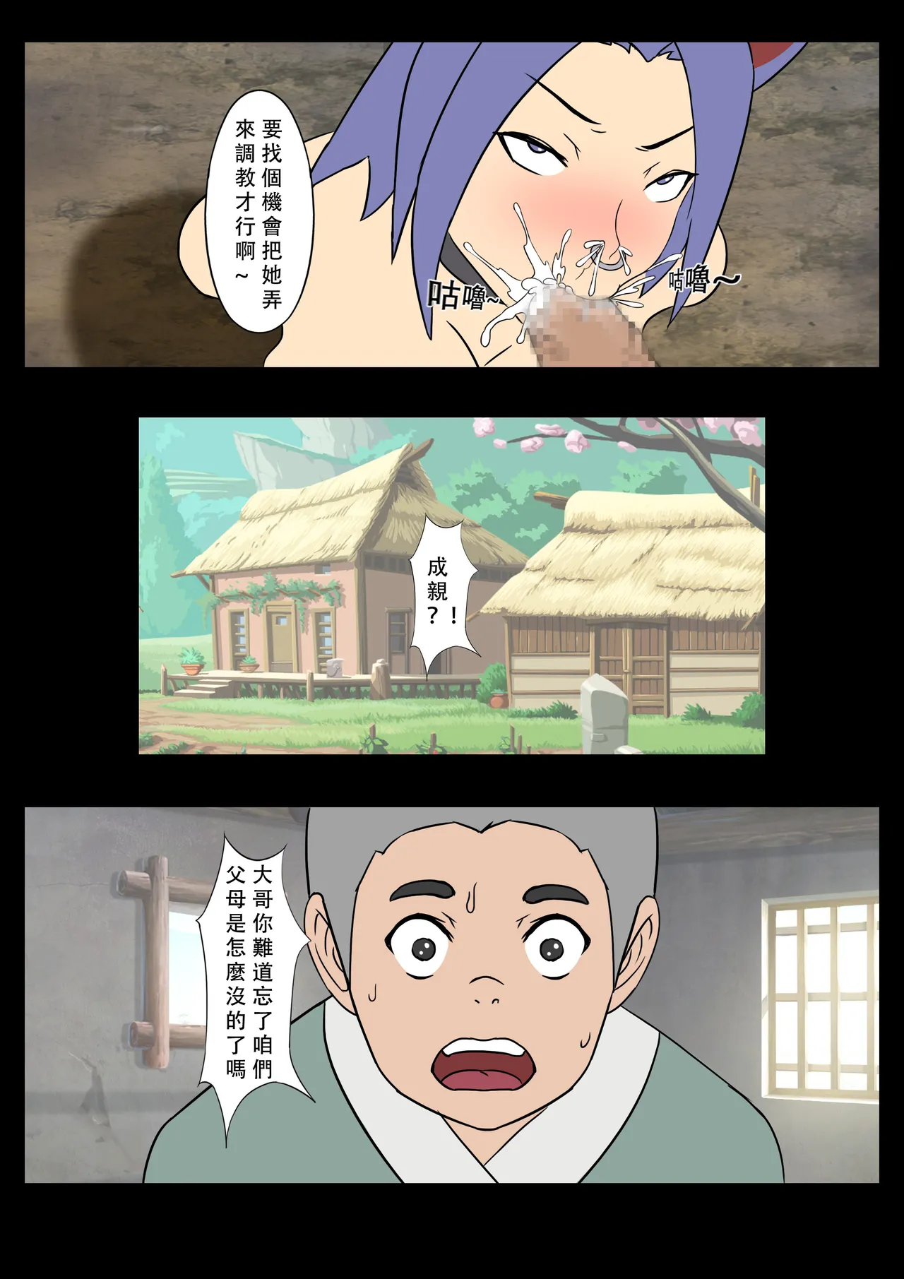 【123QWER】我的妖精妻子（自购分享） numero di immagine  8