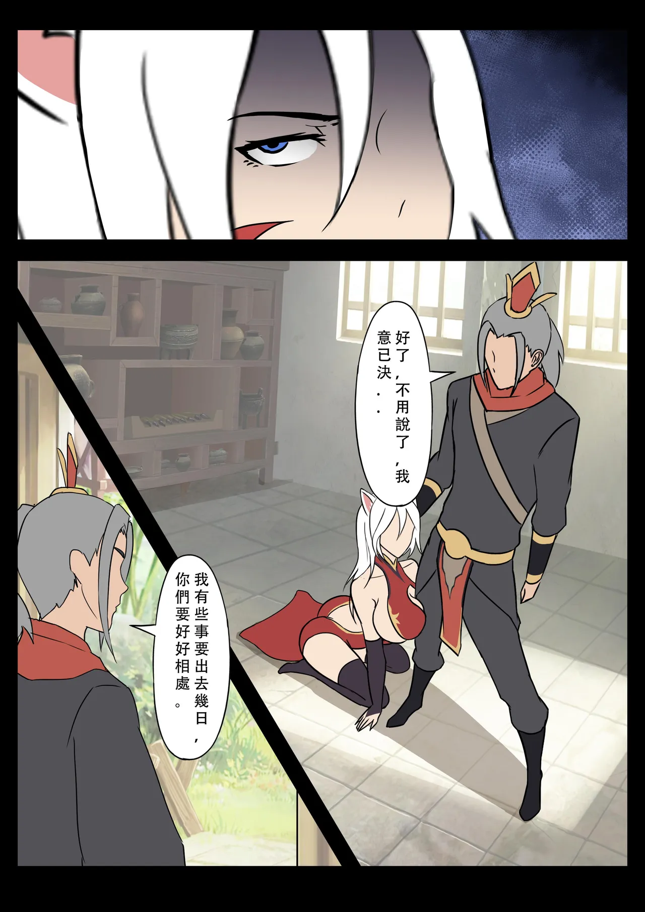 【123QWER】我的妖精妻子（自购分享） numero di immagine  10