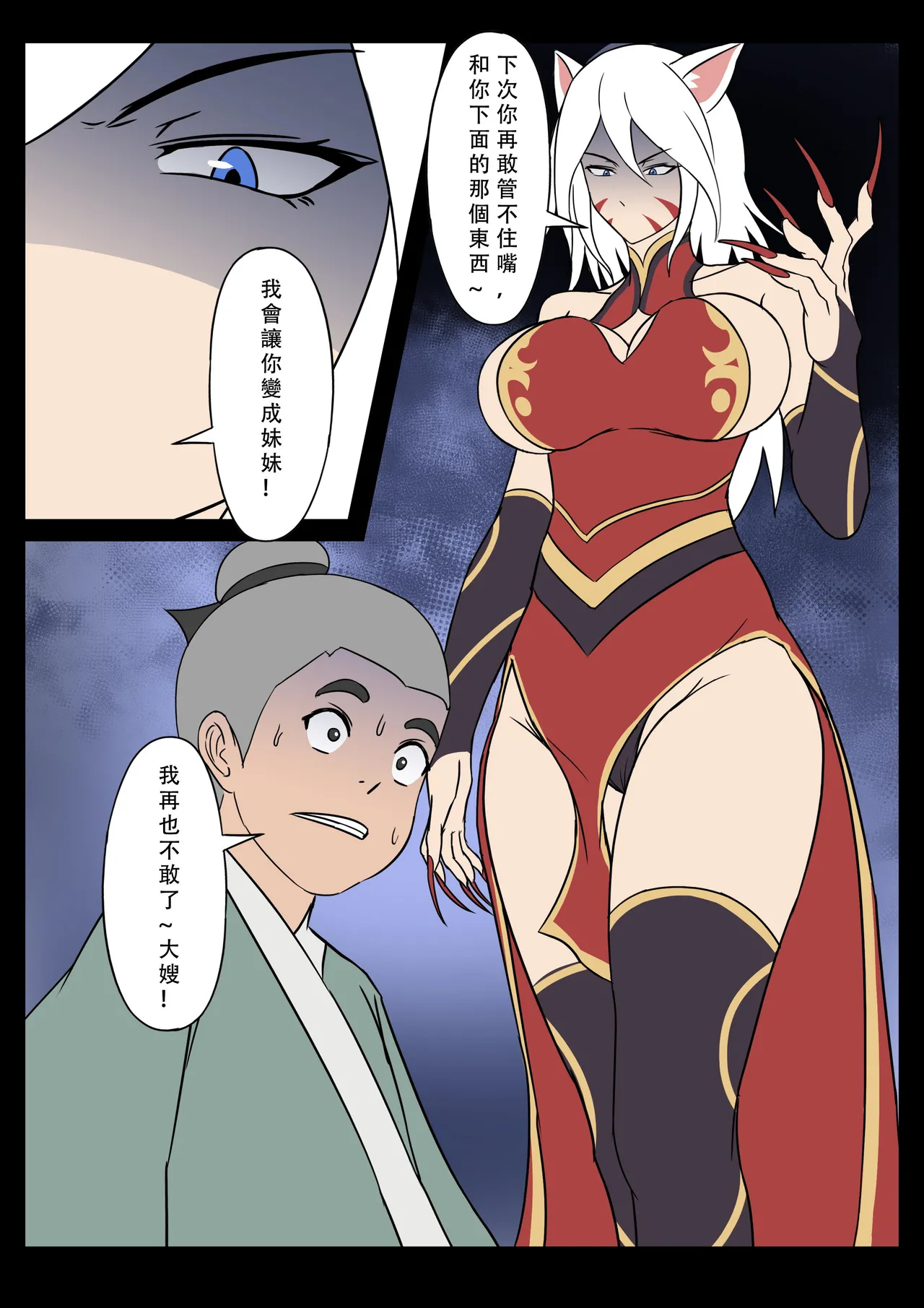 【123QWER】我的妖精妻子（自购分享） numero di immagine  11