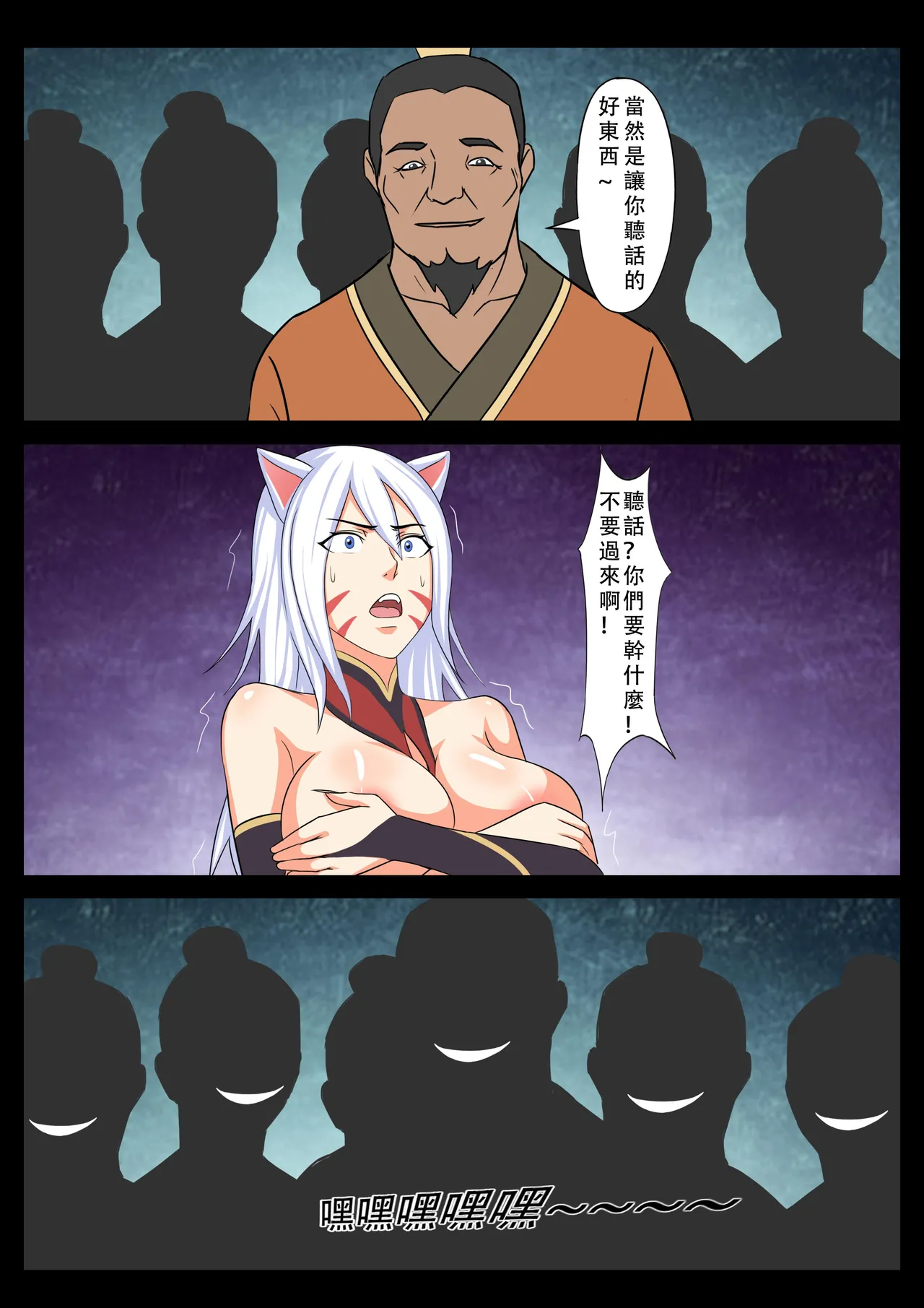 【123QWER】我的妖精妻子（自购分享） numero di immagine  35