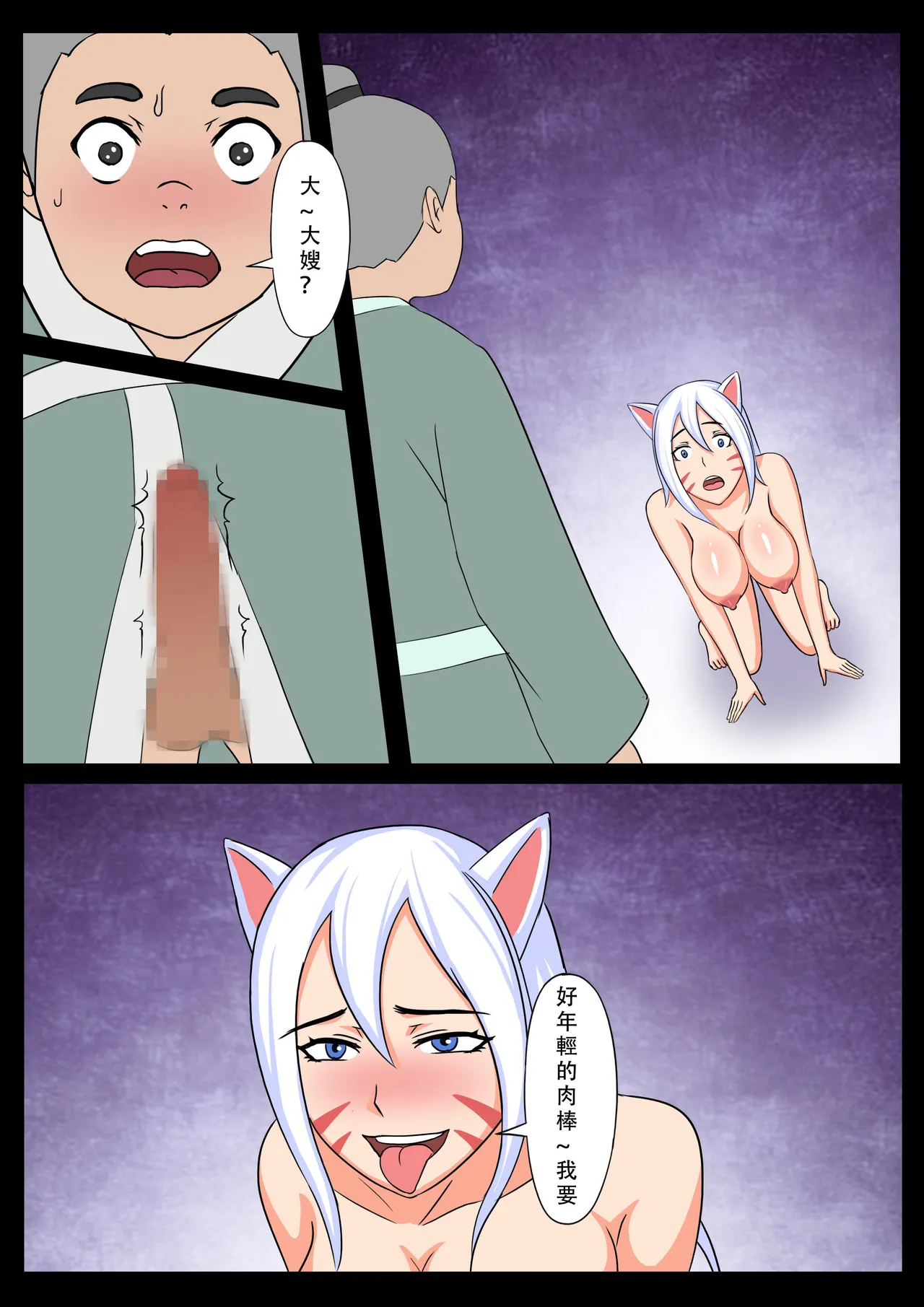 【123QWER】我的妖精妻子（自购分享） numero di immagine  44