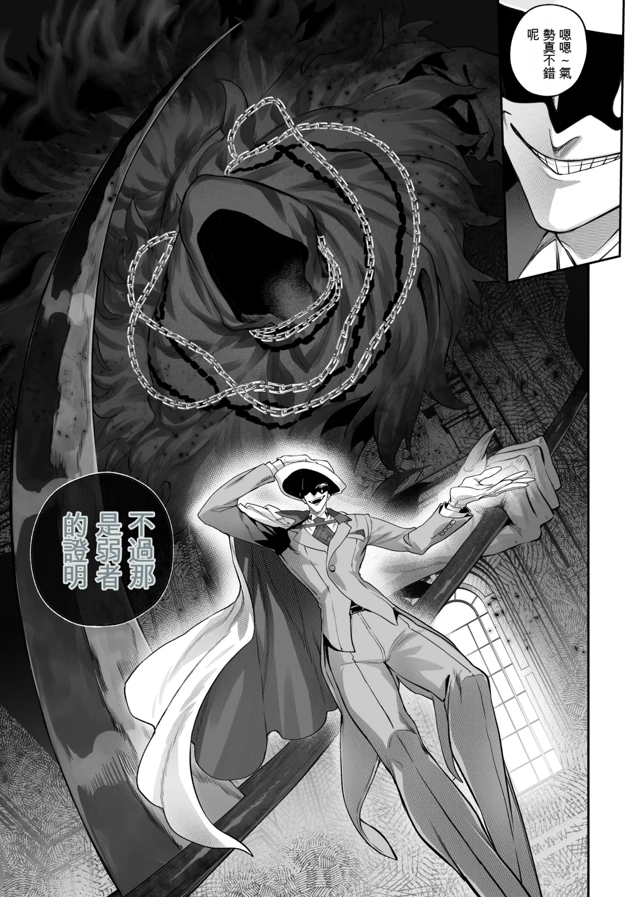 [Nekono Oyashiro (Mashu)] Ikusa Otome to Ikusa Goto! -Ikusa Otome Hen- [Chinese] [ivab個人gpt修圖漢化] Bildnummer 15