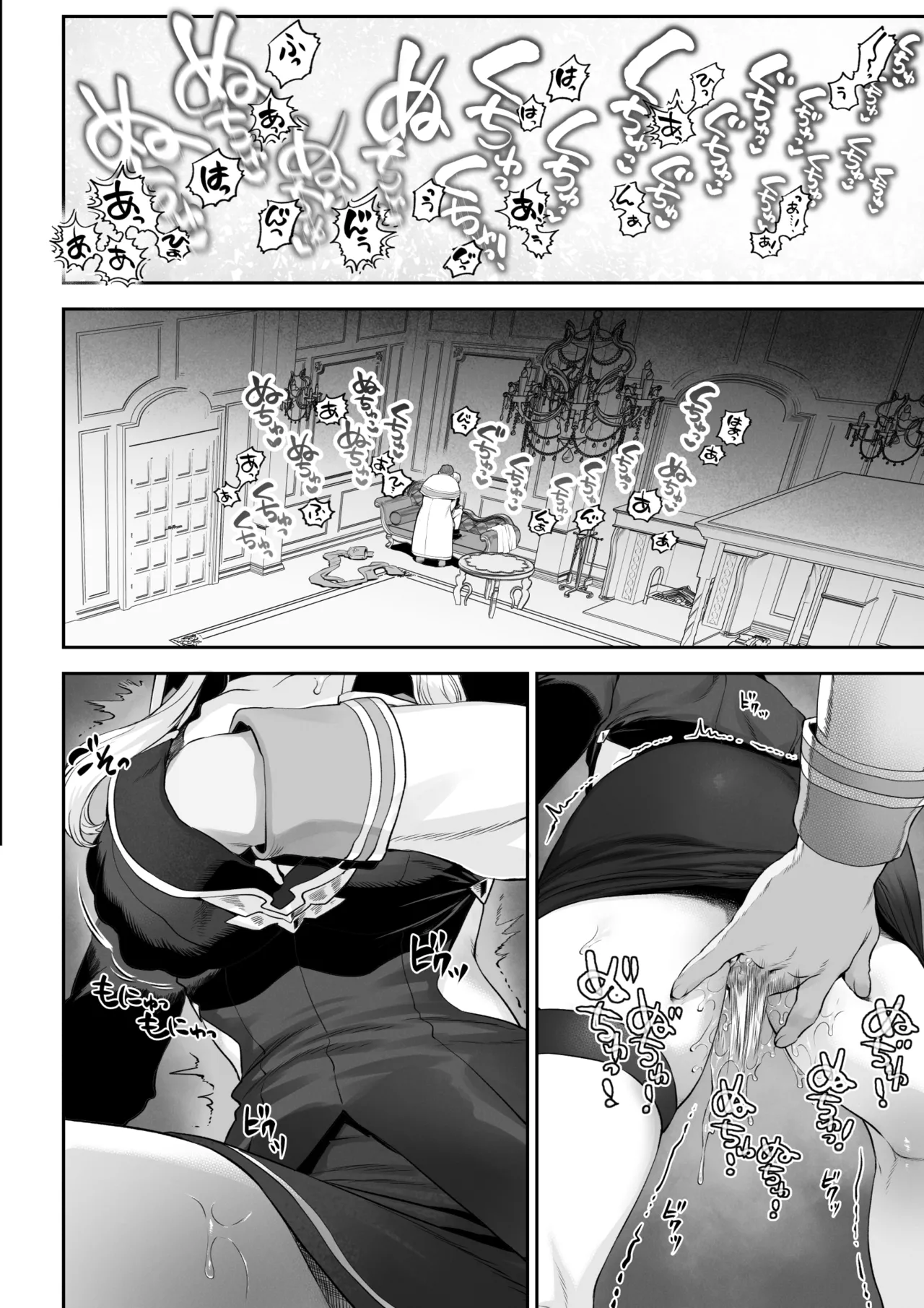 [Nekono Oyashiro (Mashu)] Ikusa Otome to Ikusa Goto! -Ikusa Otome Hen- [Chinese] [ivab個人gpt修圖漢化] Bildnummer 32