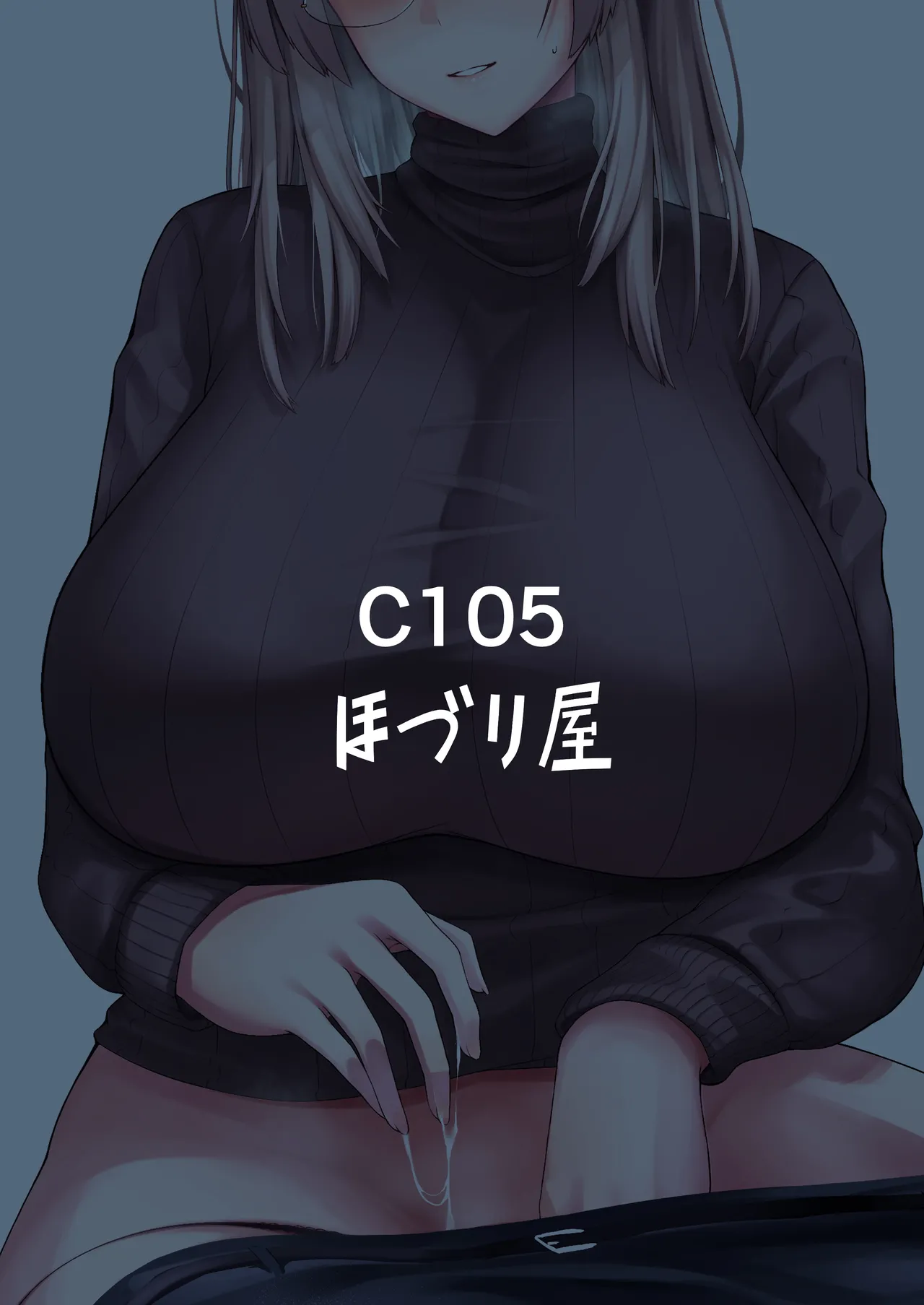 [Hozuriya (Housubaru)] Onee-chan ni wa Aragaenai. | 无法反抗姐姐。 [Chinese] [Digital] 이미지 번호 28