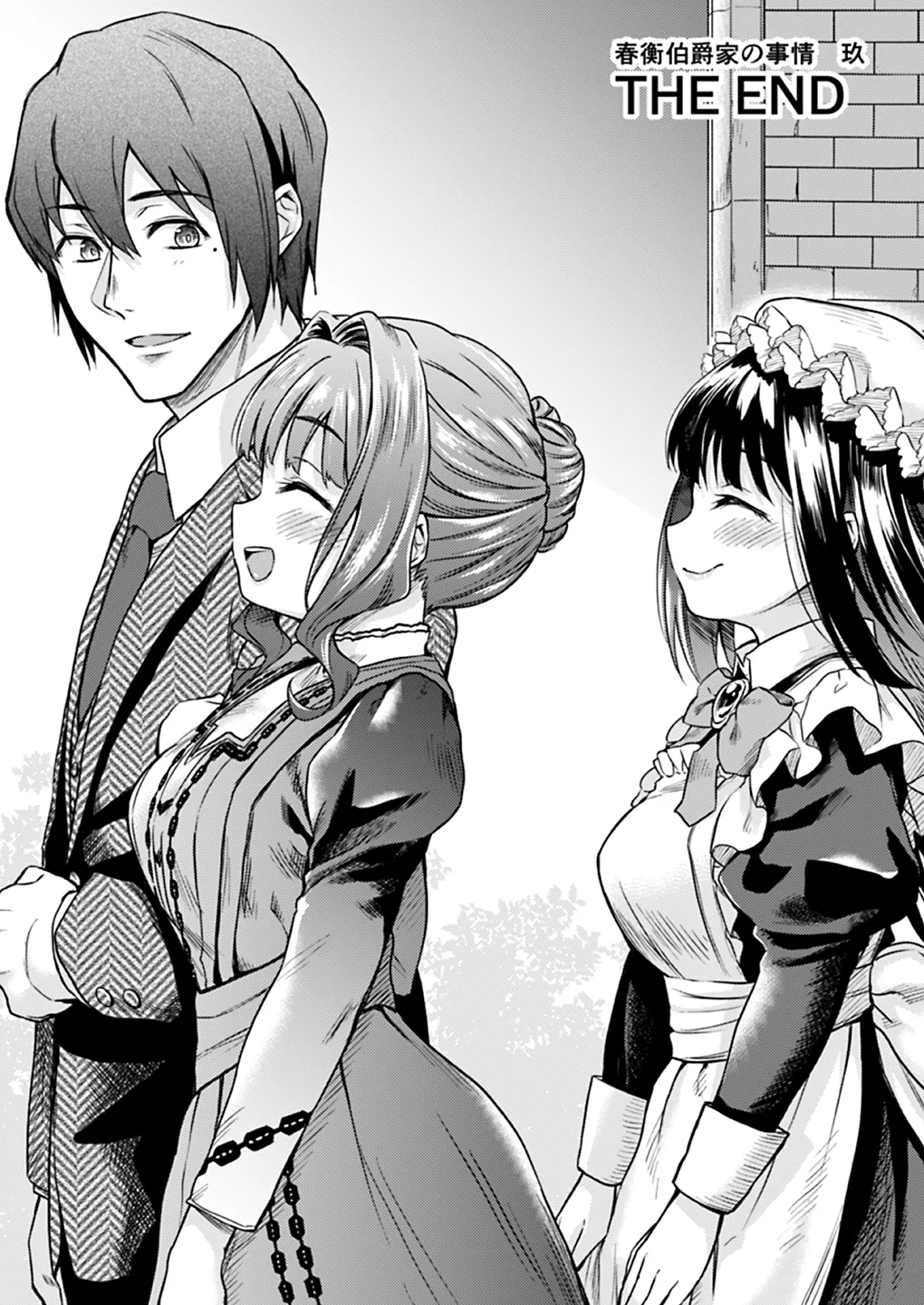 (C96) [Yoshino (Kikuduki Taro)] Haruhira Hakushaku-ke no Jijou Hachi ~Meiji Kouki Hen Gojitsudan 2~ [Chinese] | 春衡伯爵家の事情 玖～明治後期篇 後日譚2～[Bismuth个人汉化] numero di immagine  24