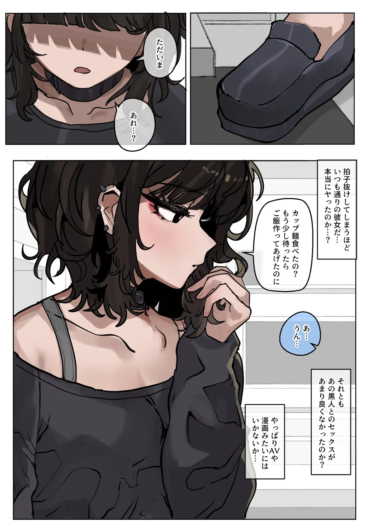 [k8on] 読めない瞳の彼女は、黒に染まる (Pixiv Fanbox) numero di immagine  5