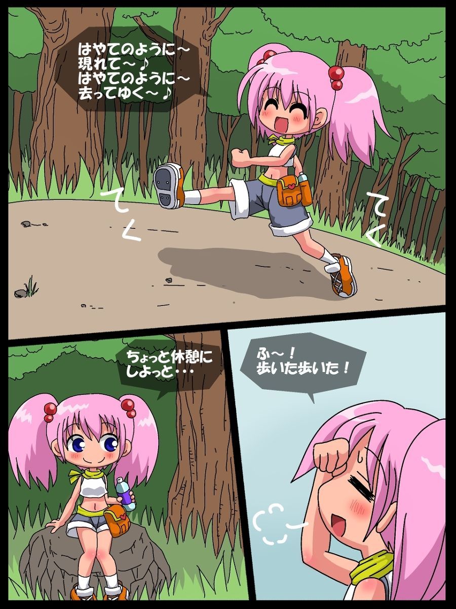 [Ao Kurage] Nanaha no Kekkai Chuuihou! image number 2