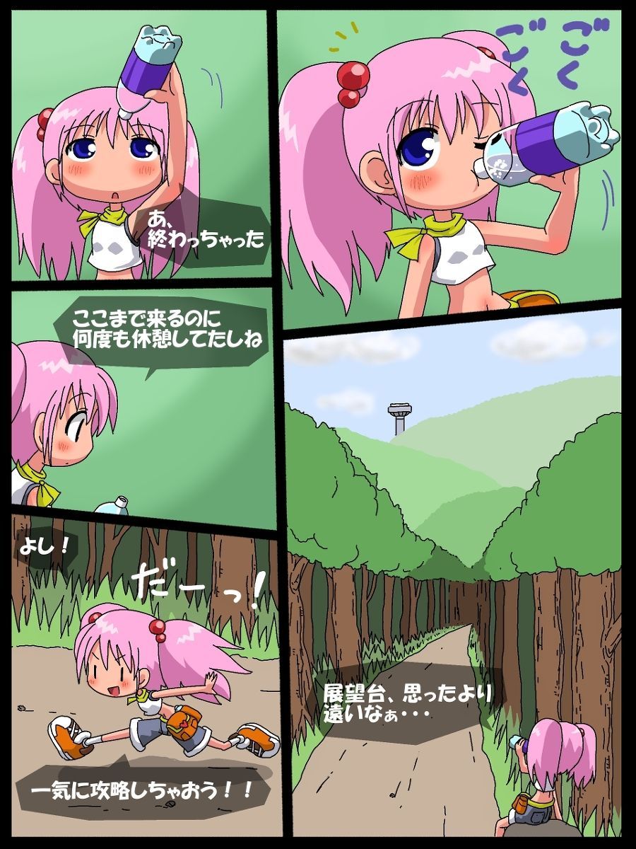 [Ao Kurage] Nanaha no Kekkai Chuuihou! image number 3