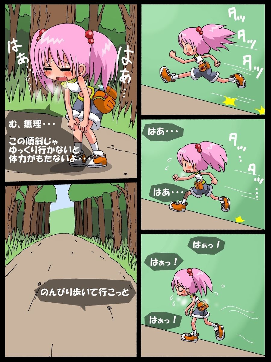 [Ao Kurage] Nanaha no Kekkai Chuuihou! image number 4