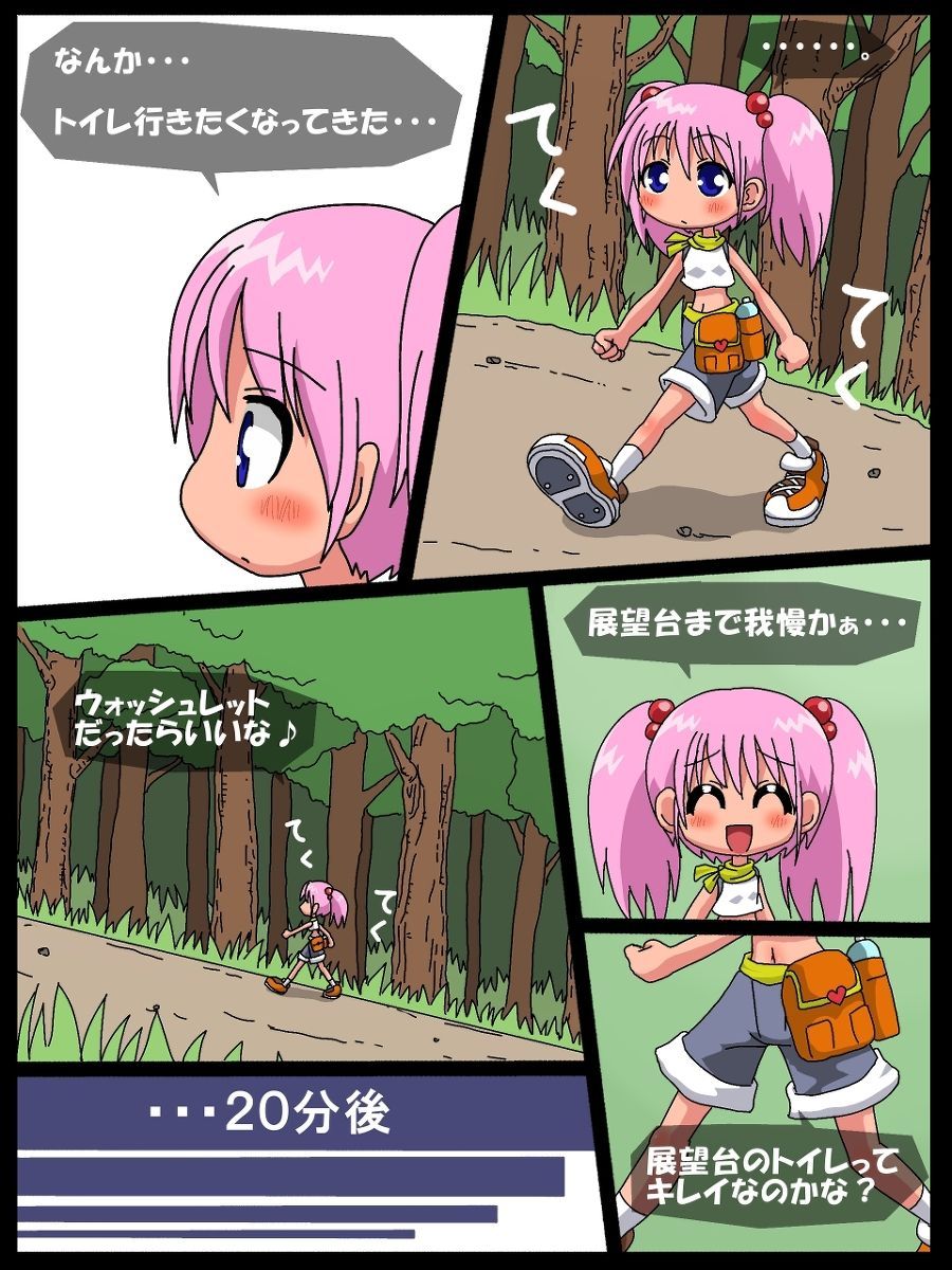 [Ao Kurage] Nanaha no Kekkai Chuuihou! image number 5