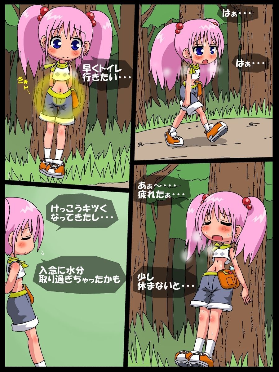 [Ao Kurage] Nanaha no Kekkai Chuuihou! image number 6