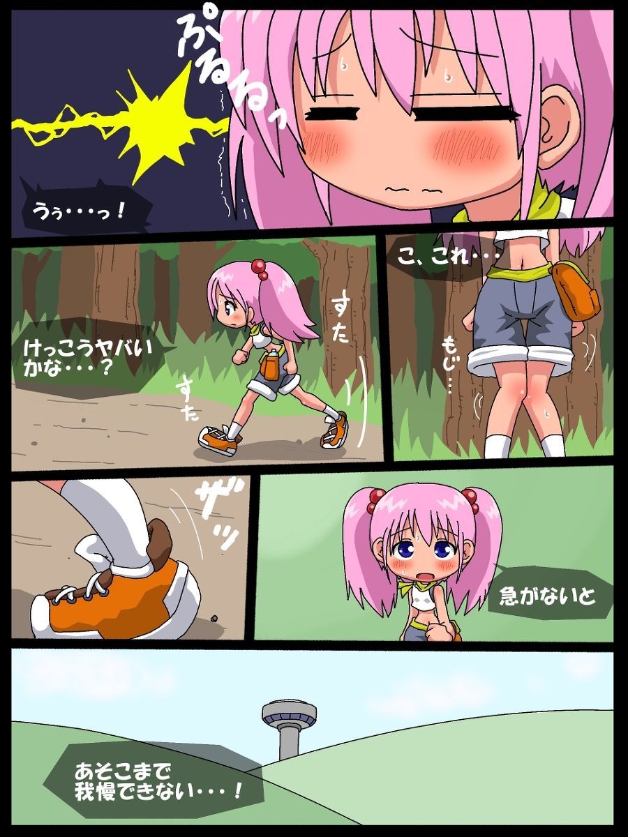 [Ao Kurage] Nanaha no Kekkai Chuuihou! image number 7