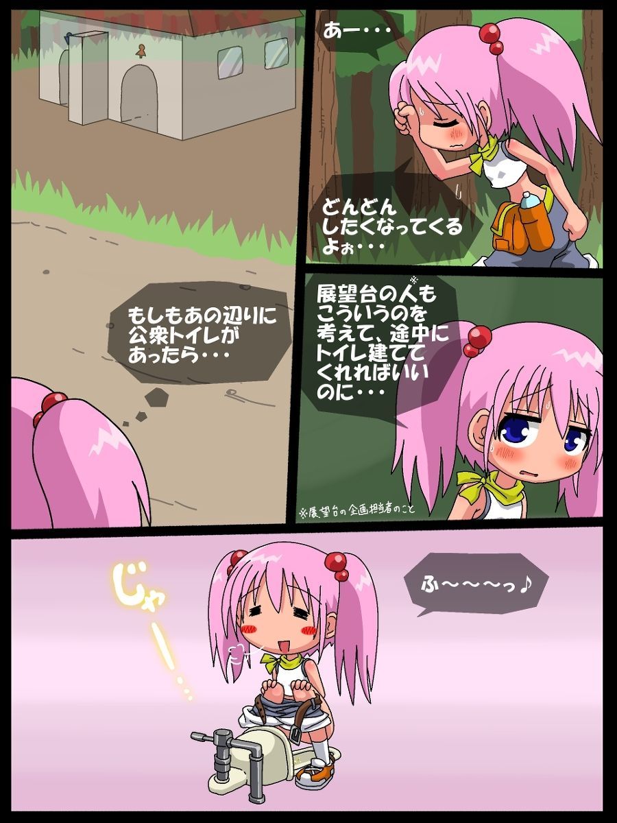 [Ao Kurage] Nanaha no Kekkai Chuuihou! image number 8