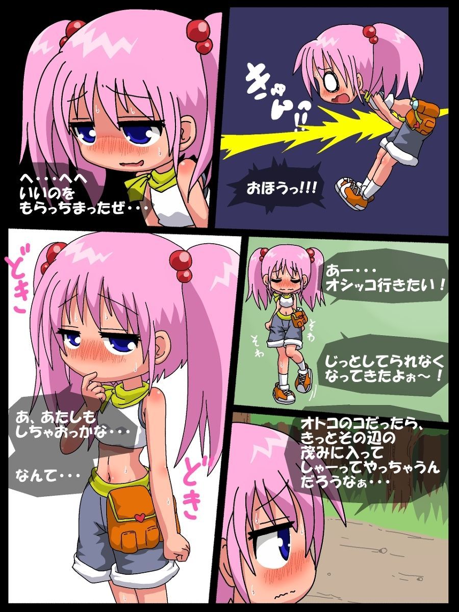 [Ao Kurage] Nanaha no Kekkai Chuuihou! image number 9