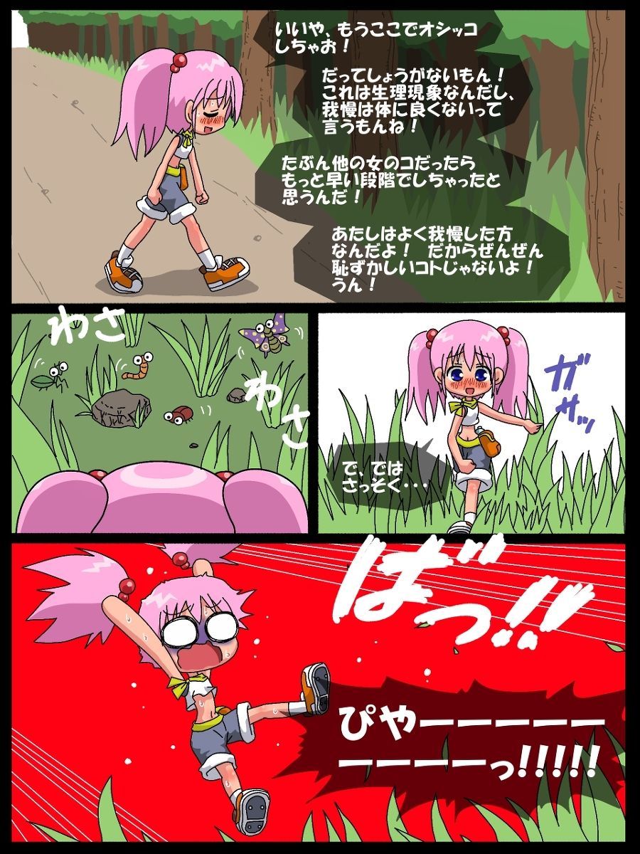 [Ao Kurage] Nanaha no Kekkai Chuuihou! image number 10