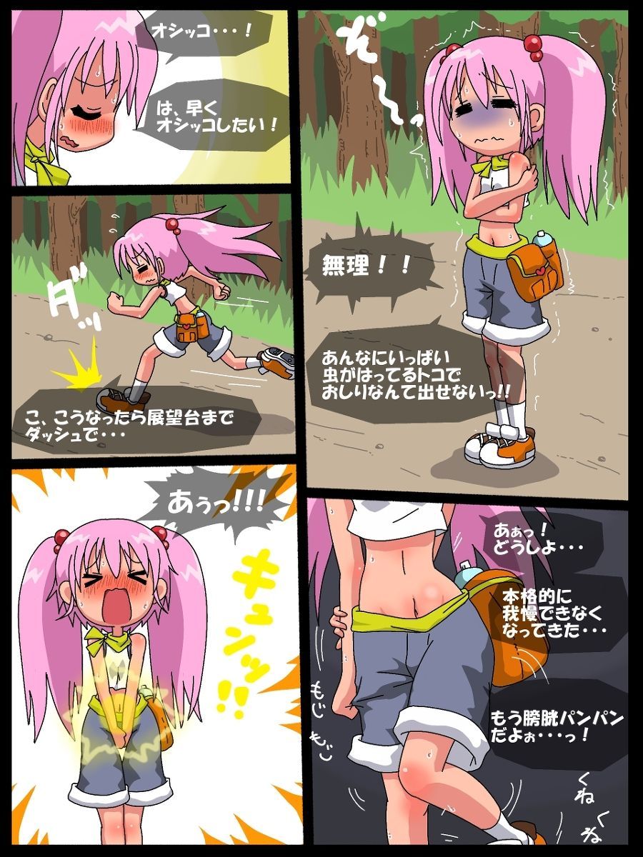 [Ao Kurage] Nanaha no Kekkai Chuuihou! image number 11