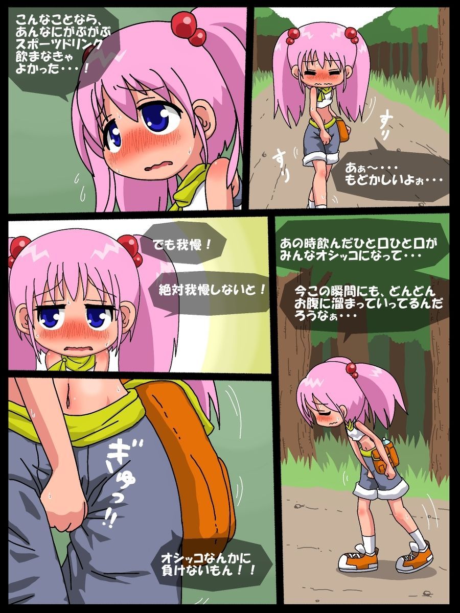 [Ao Kurage] Nanaha no Kekkai Chuuihou! image number 13