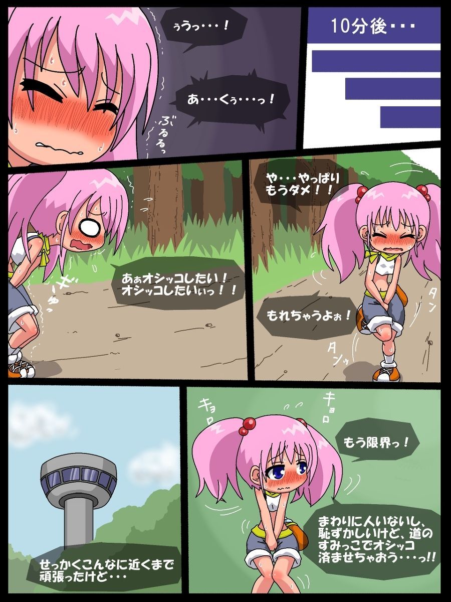 [Ao Kurage] Nanaha no Kekkai Chuuihou! image number 14