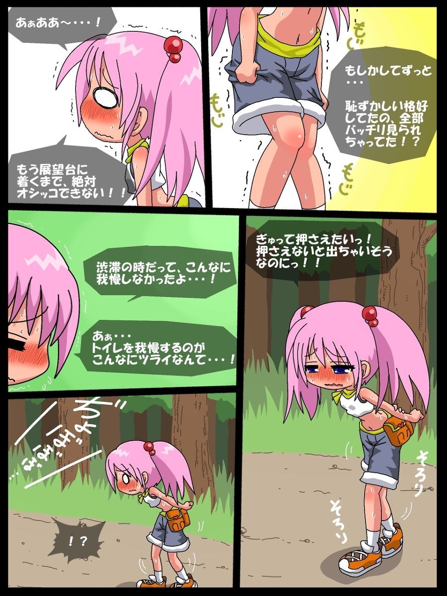 [Ao Kurage] Nanaha no Kekkai Chuuihou! image number 16