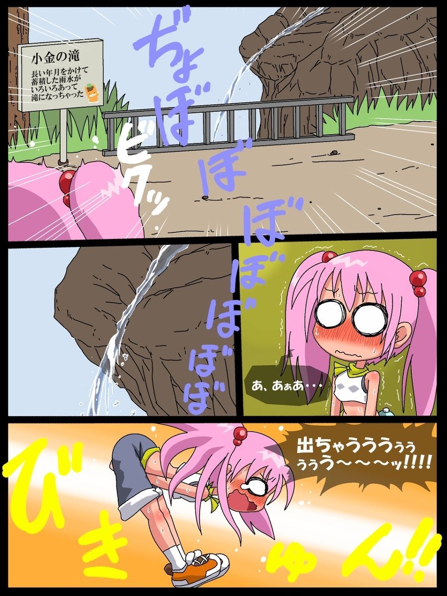 [Ao Kurage] Nanaha no Kekkai Chuuihou! image number 17