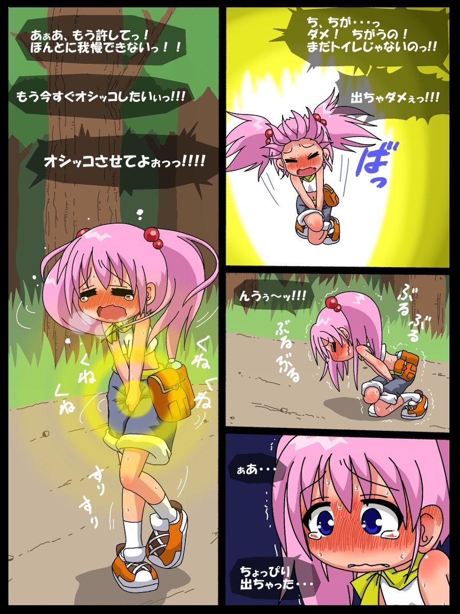 [Ao Kurage] Nanaha no Kekkai Chuuihou! image number 18