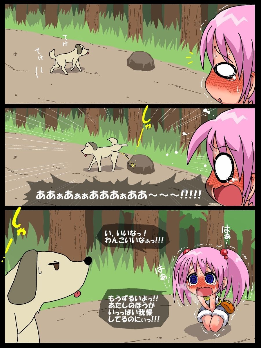 [Ao Kurage] Nanaha no Kekkai Chuuihou! image number 19