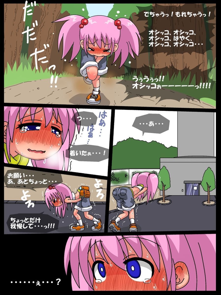 [Ao Kurage] Nanaha no Kekkai Chuuihou! image number 22