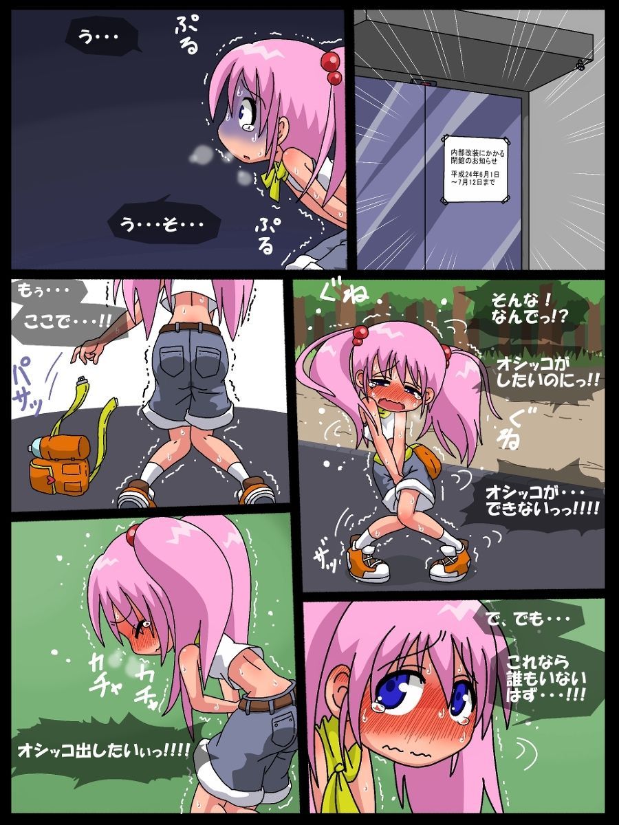 [Ao Kurage] Nanaha no Kekkai Chuuihou! image number 23