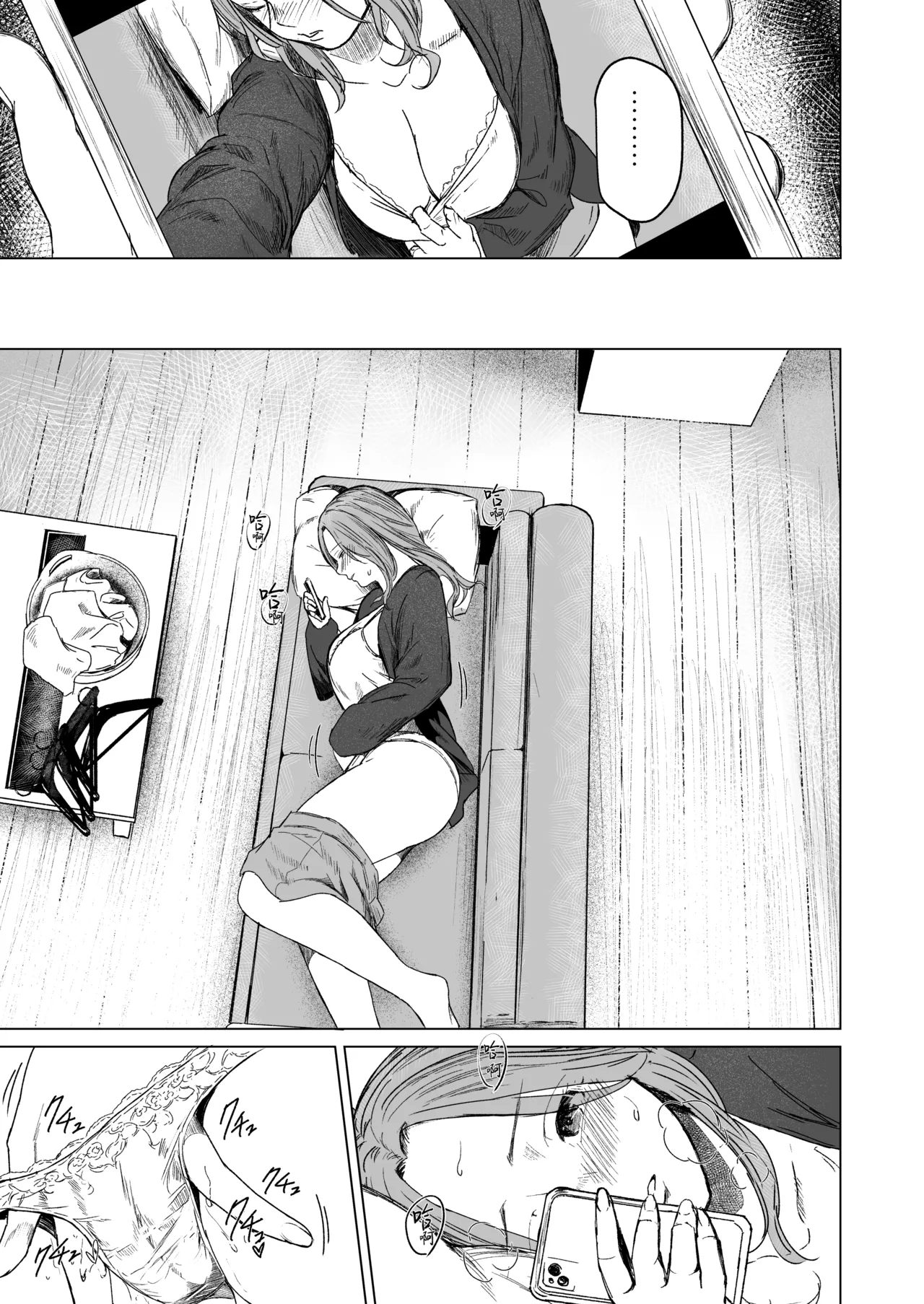 [Urasujibeya (Urasuji Samurai)] shuchakuten | 难解执念 [Chinese] [爱撕鸡膜汉化] [Digital] 이미지 번호 43