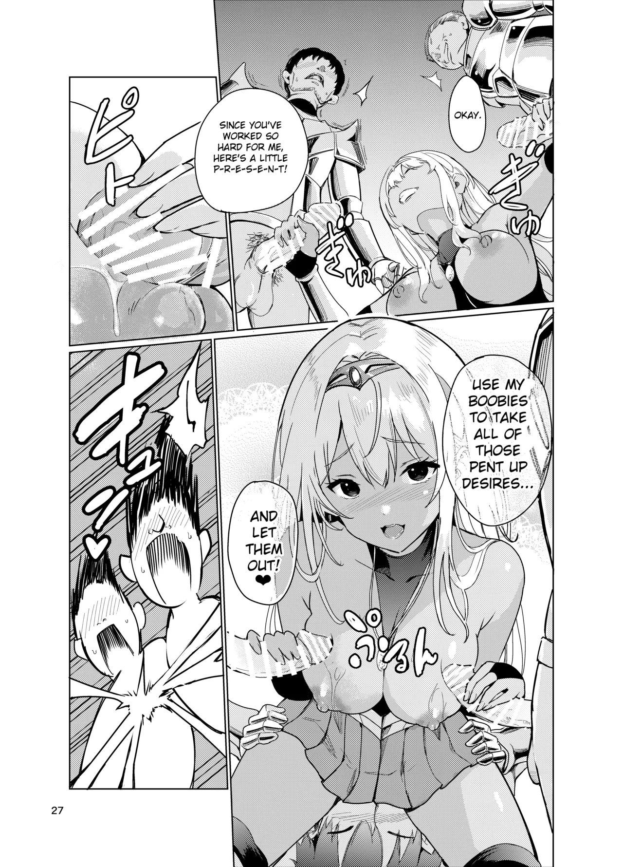 [Raid Socks (Tricky)] Mad Conquerer Princess, Dahlia 2 [English] [TheFrogManScans] numero di immagine  26