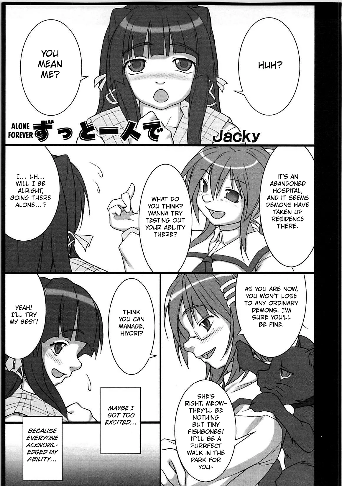 [Jacky] Alone Forever  ([Anthology] Inyouchuu + Inyouchuu Shoku) [English] [Kuraudo] 이미지 번호 1