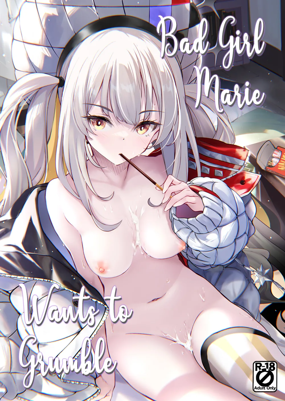(C104) [Part K (Hitsujibane Shinobu)] Warui Ko Marie wa Guchiritai | Bad Girl Marie Wants to Grumble (Fate/Grand Order) [English] [The Blavatsky Project] 画像番号 1
