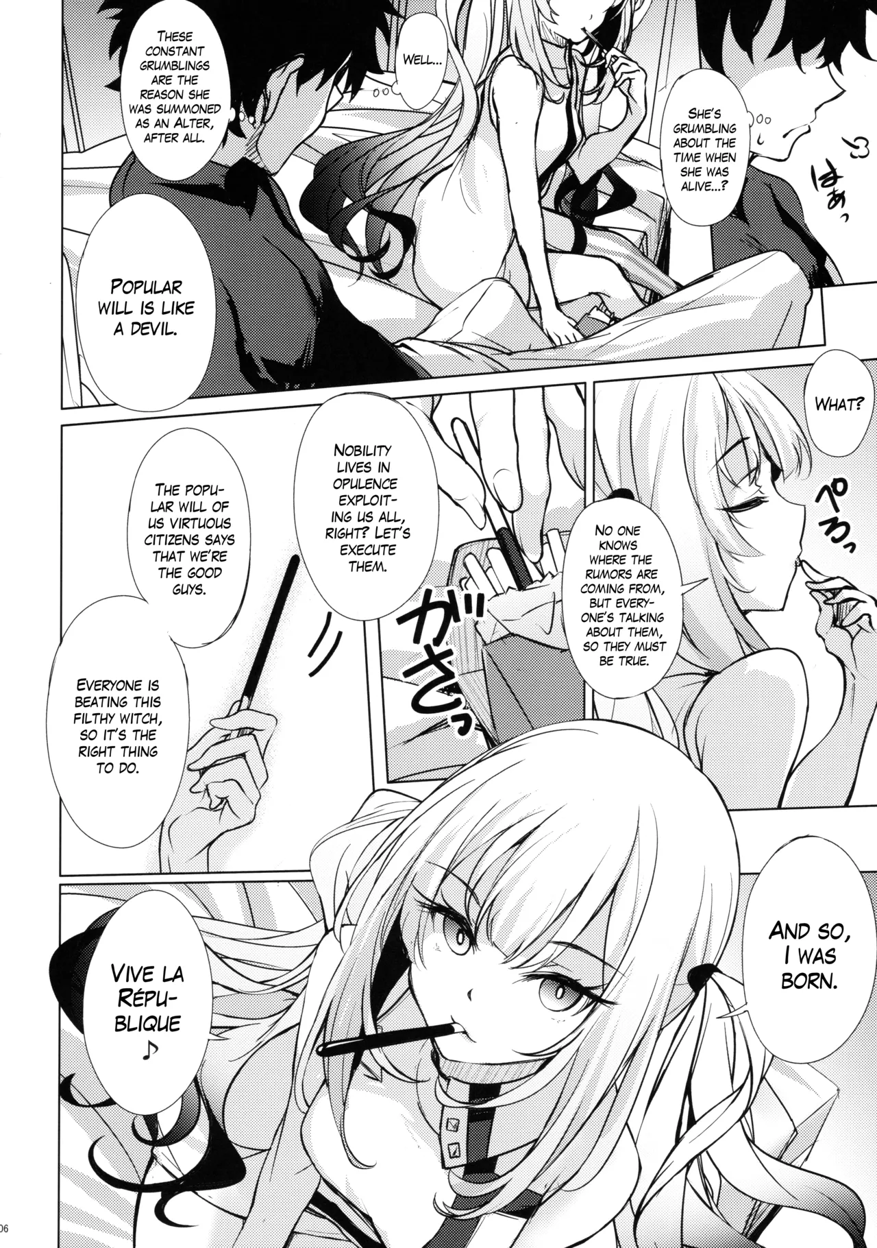 (C104) [Part K (Hitsujibane Shinobu)] Warui Ko Marie wa Guchiritai | Bad Girl Marie Wants to Grumble (Fate/Grand Order) [English] [The Blavatsky Project] 画像番号 5