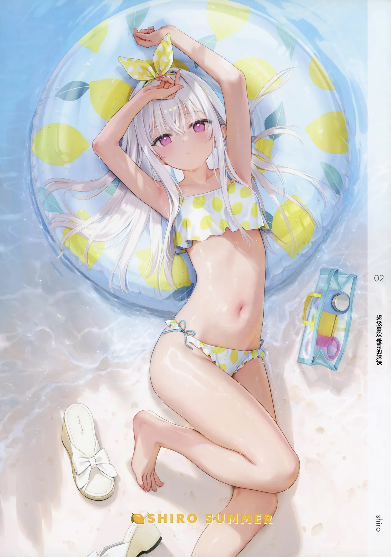 (C105) [MIGNON WORKS (mignon)] ONAKA SUMMER 2 [Chinese] [白杨汉化组] [Decensored] image number 4