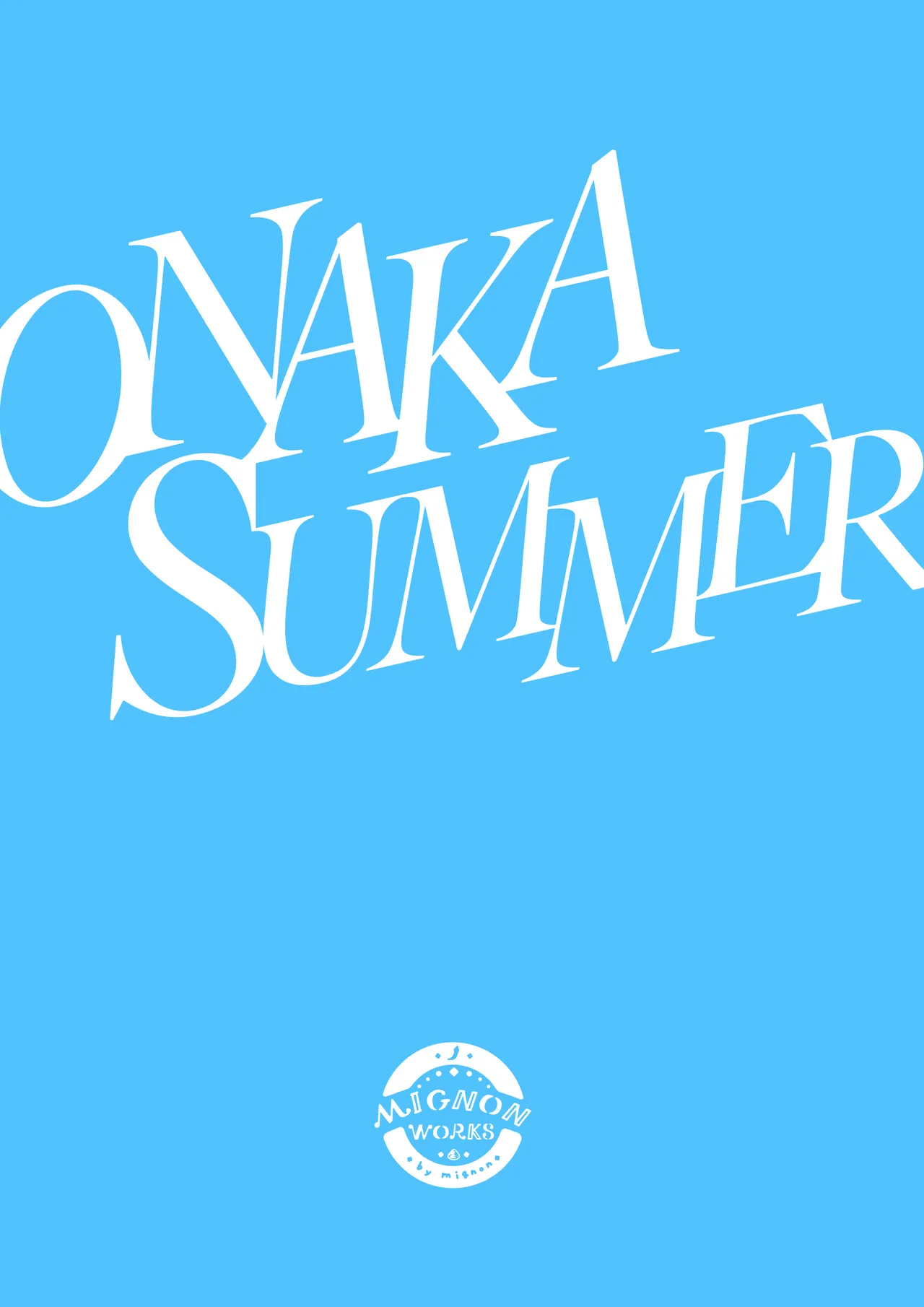 (C105) [MIGNON WORKS (mignon)] ONAKA SUMMER 2 [Chinese] [白杨汉化组] [Decensored] image number 23