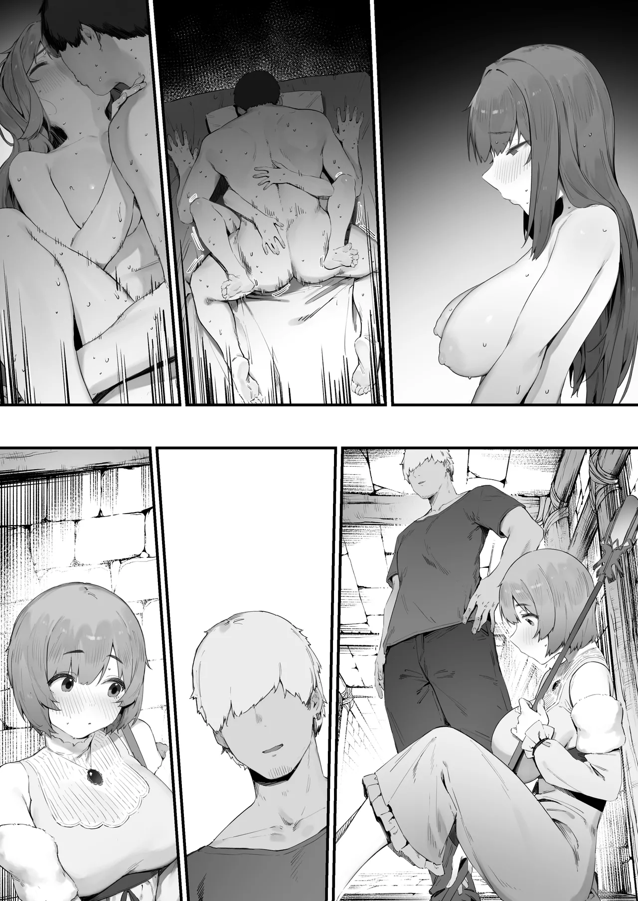 [Nigiri Usagi] Noroi no Sei de MP ga Tarimasen!! 1-7 [Textless] Bildnummer 6