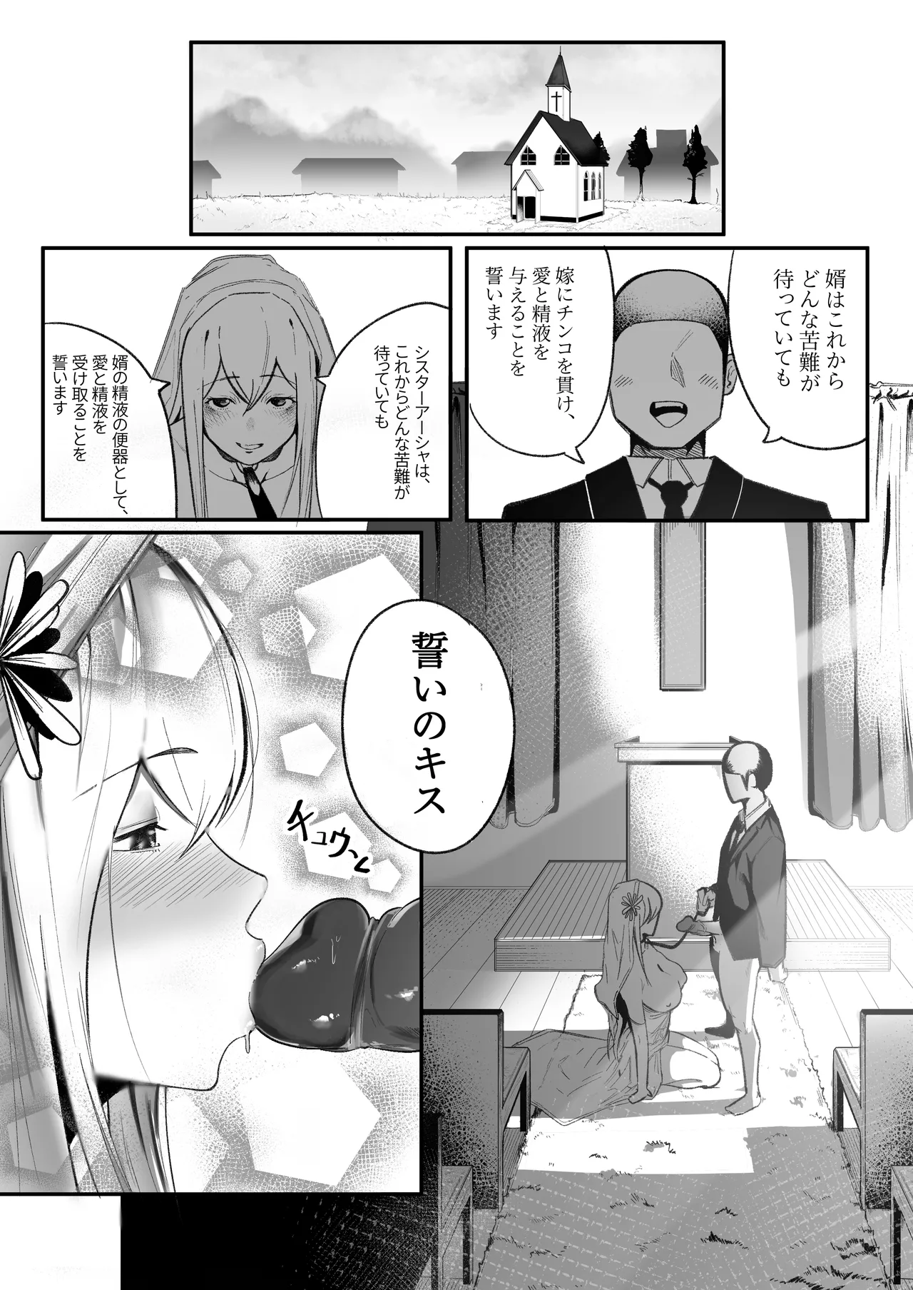 [Boole] Time Loop de Kaihatsu Sareru Sister 이미지 번호 22