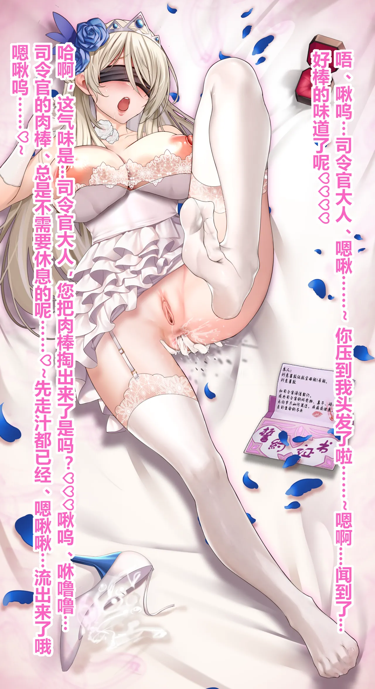 [战舰少女R]列克星敦的性妻誓约调教 이미지 번호 4