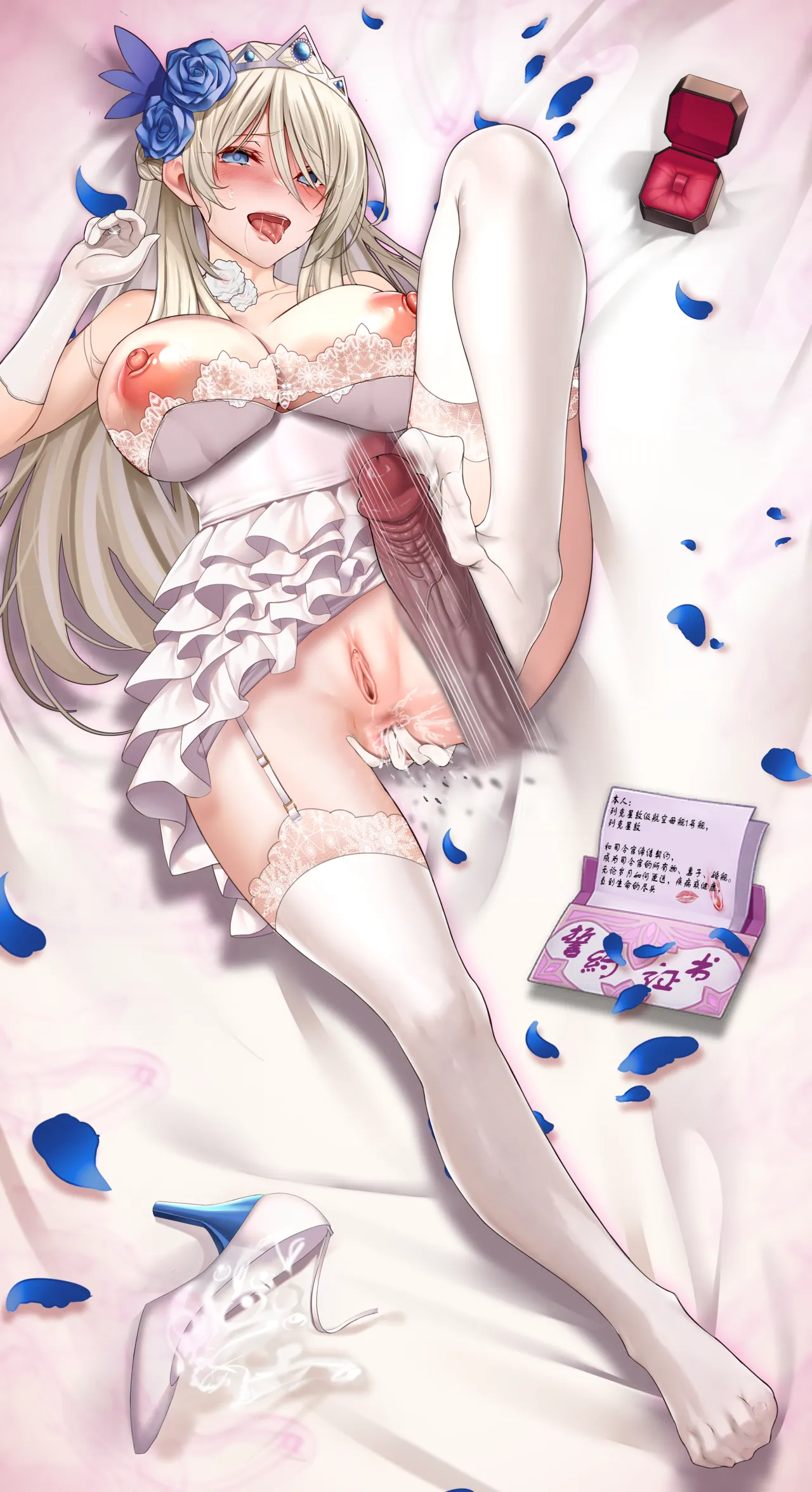 [战舰少女R]列克星敦的性妻誓约调教 이미지 번호 5