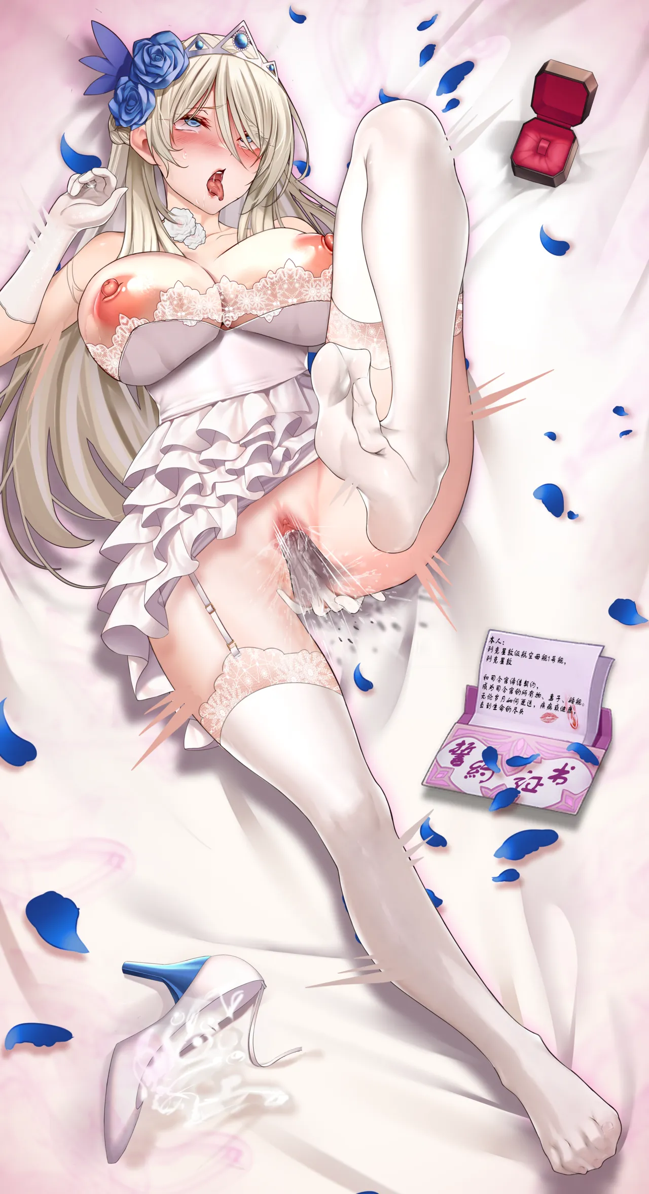 [战舰少女R]列克星敦的性妻誓约调教 이미지 번호 7