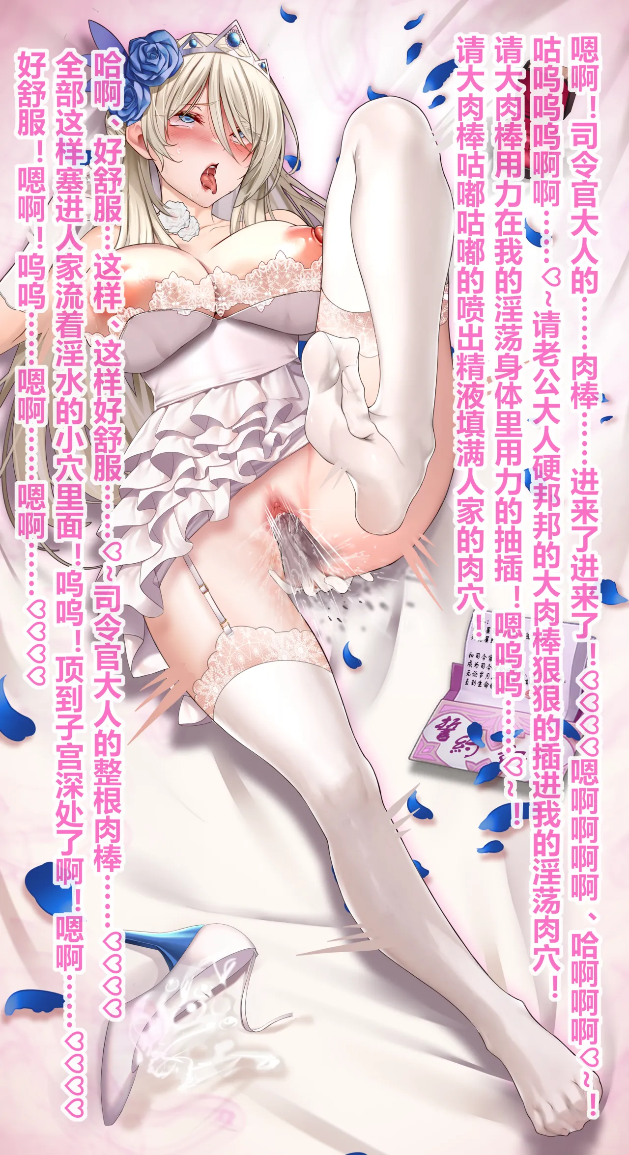 [战舰少女R]列克星敦的性妻誓约调教 이미지 번호 8