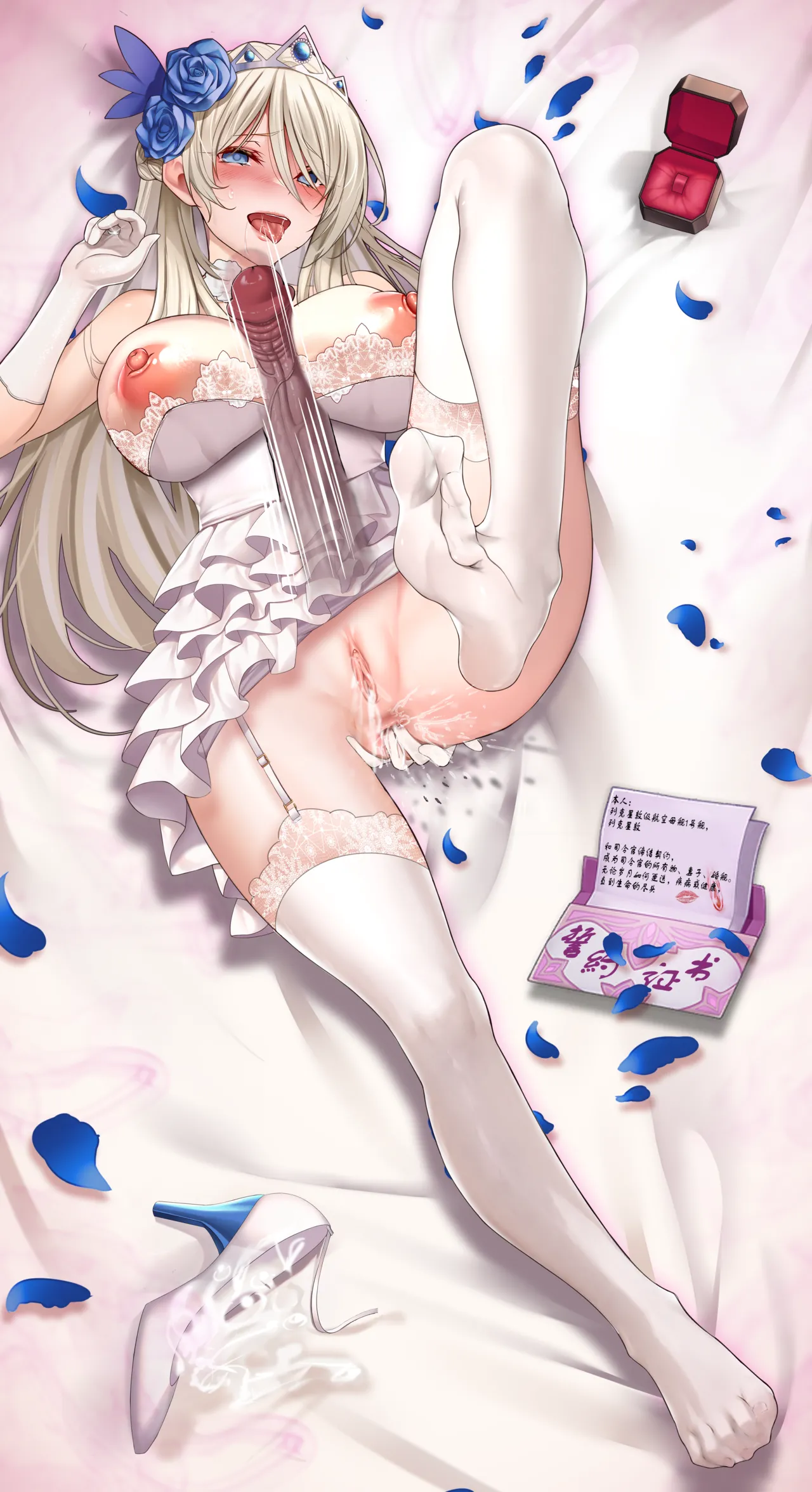 [战舰少女R]列克星敦的性妻誓约调教 이미지 번호 11