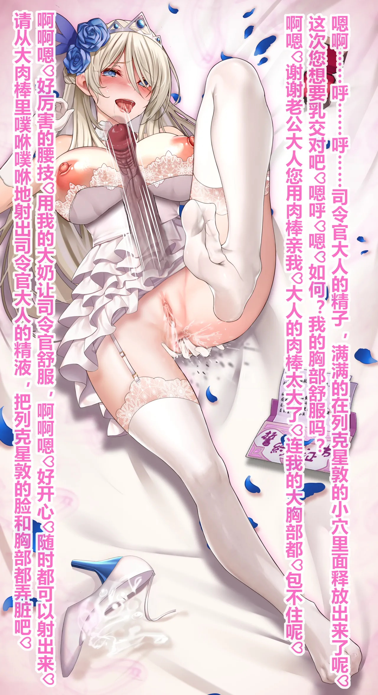 [战舰少女R]列克星敦的性妻誓约调教 이미지 번호 12