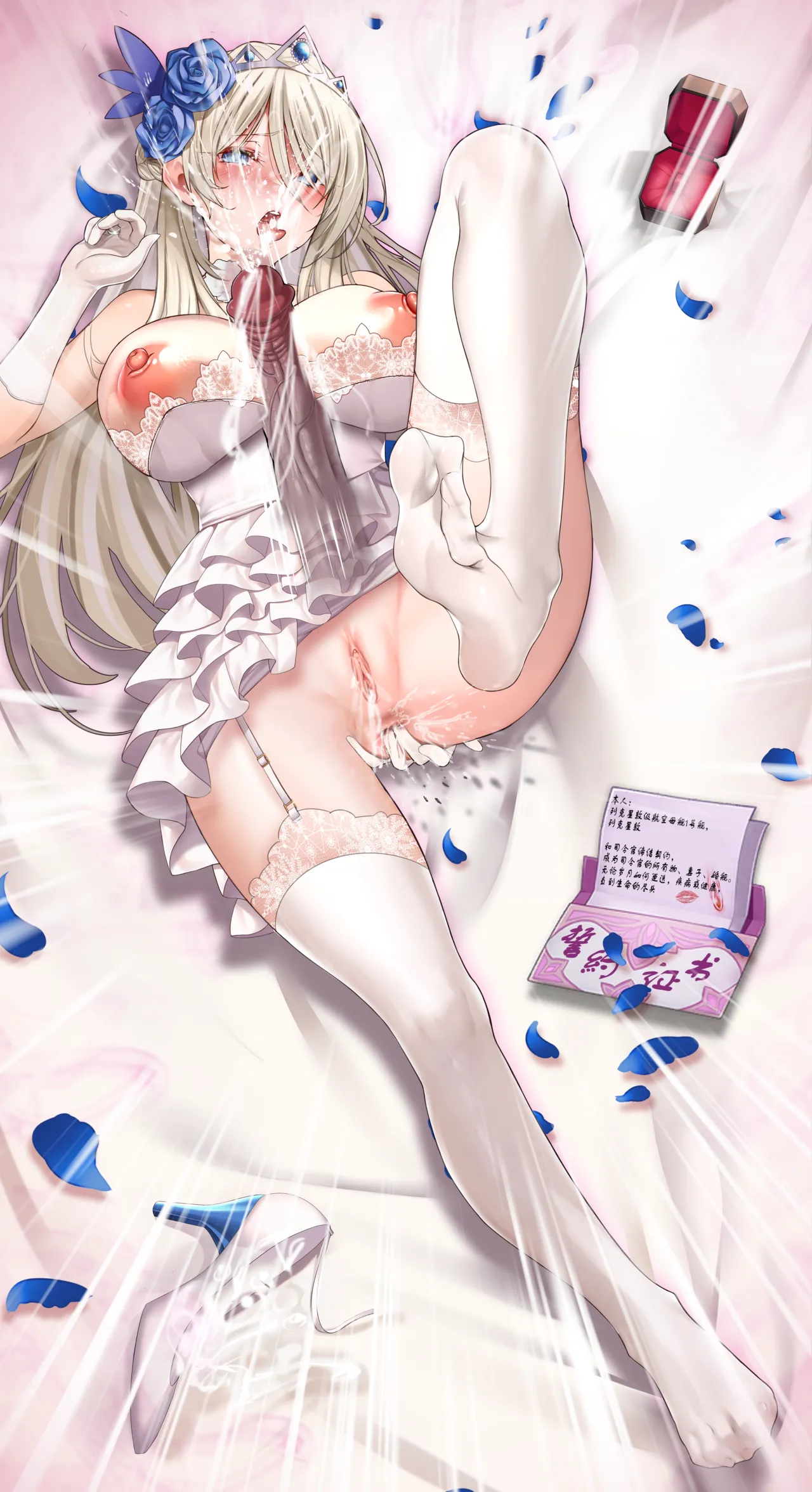 [战舰少女R]列克星敦的性妻誓约调教 이미지 번호 13