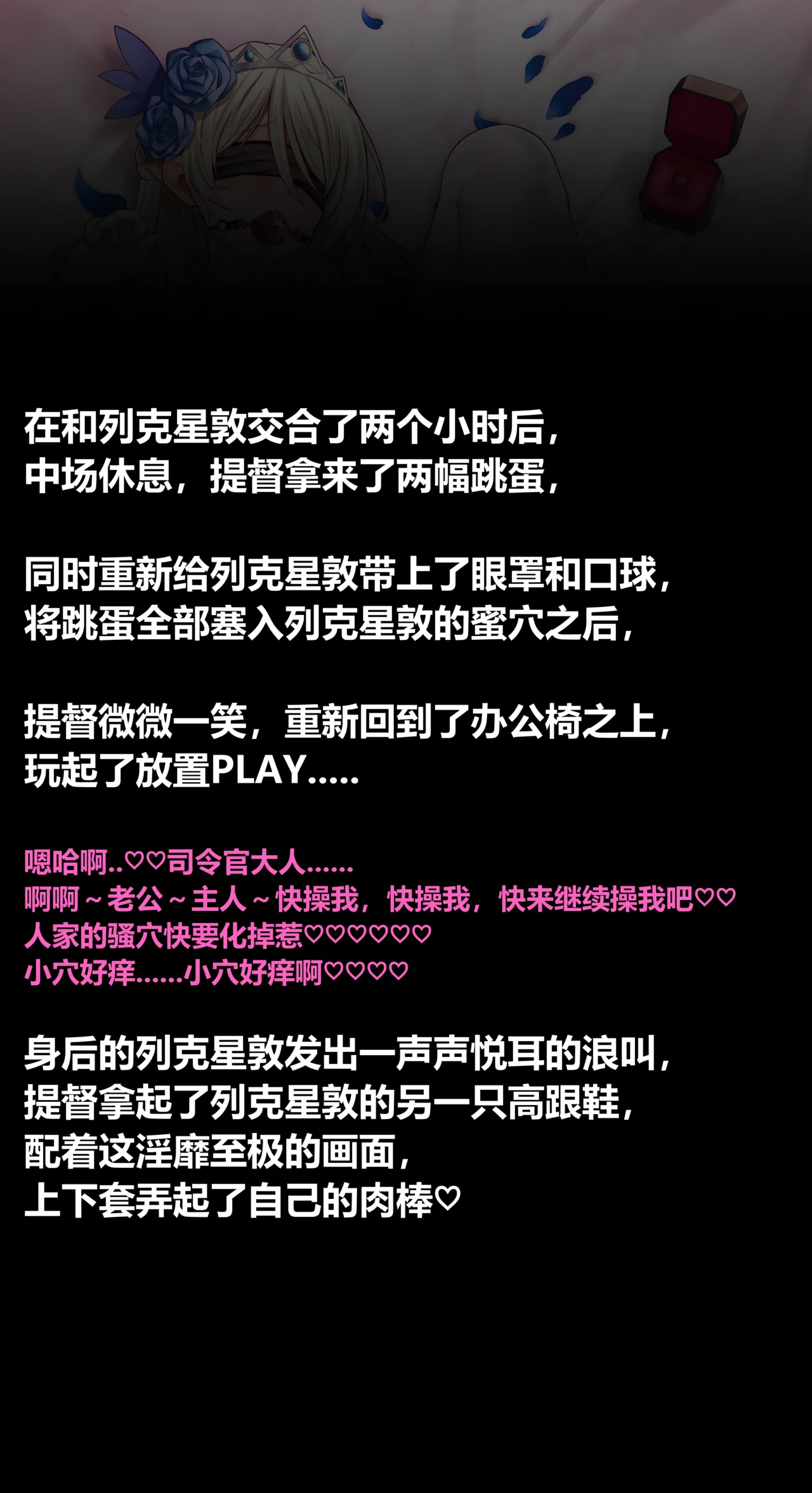 [战舰少女R]列克星敦的性妻誓约调教 이미지 번호 15