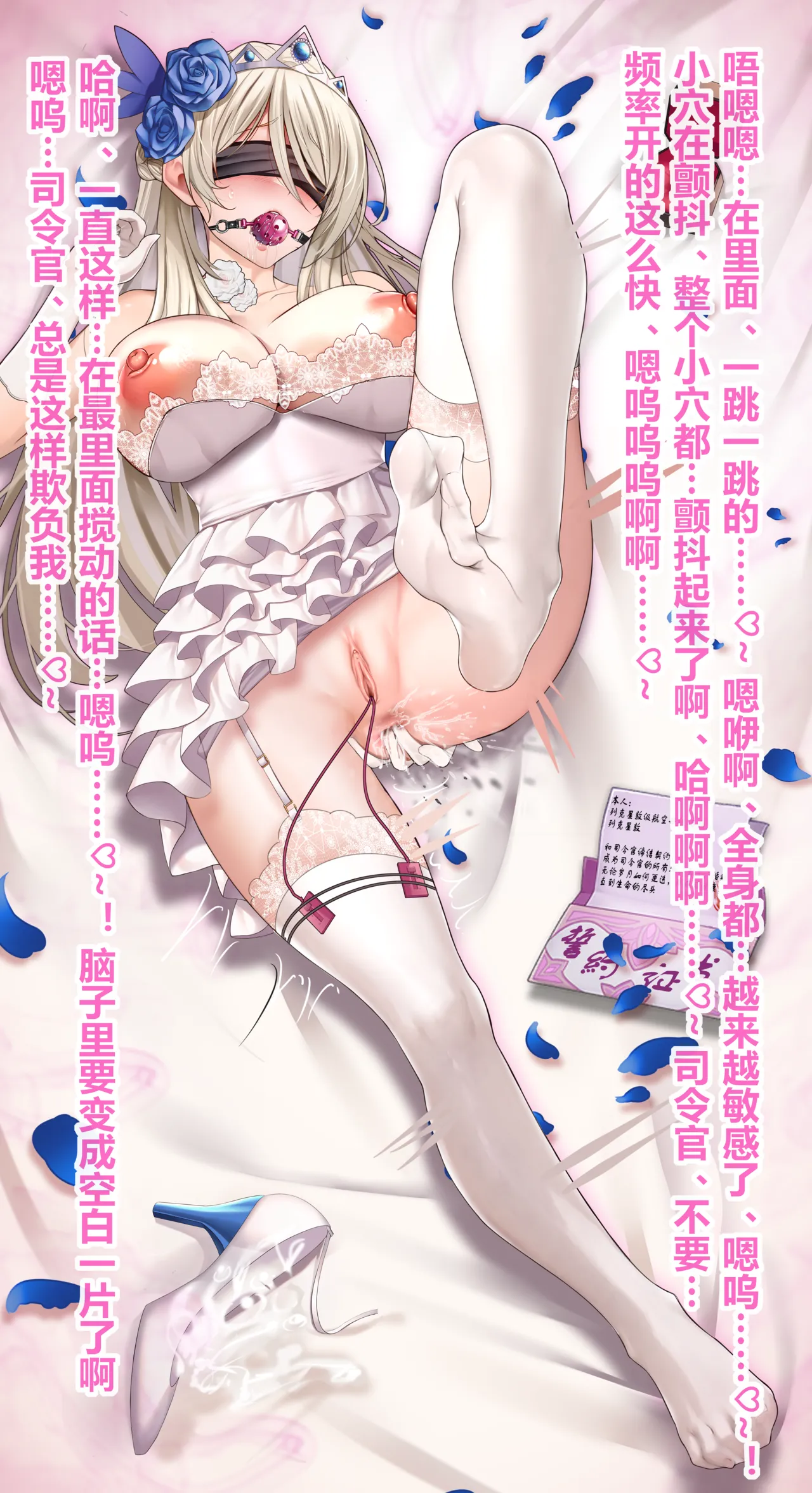 [战舰少女R]列克星敦的性妻誓约调教 이미지 번호 17