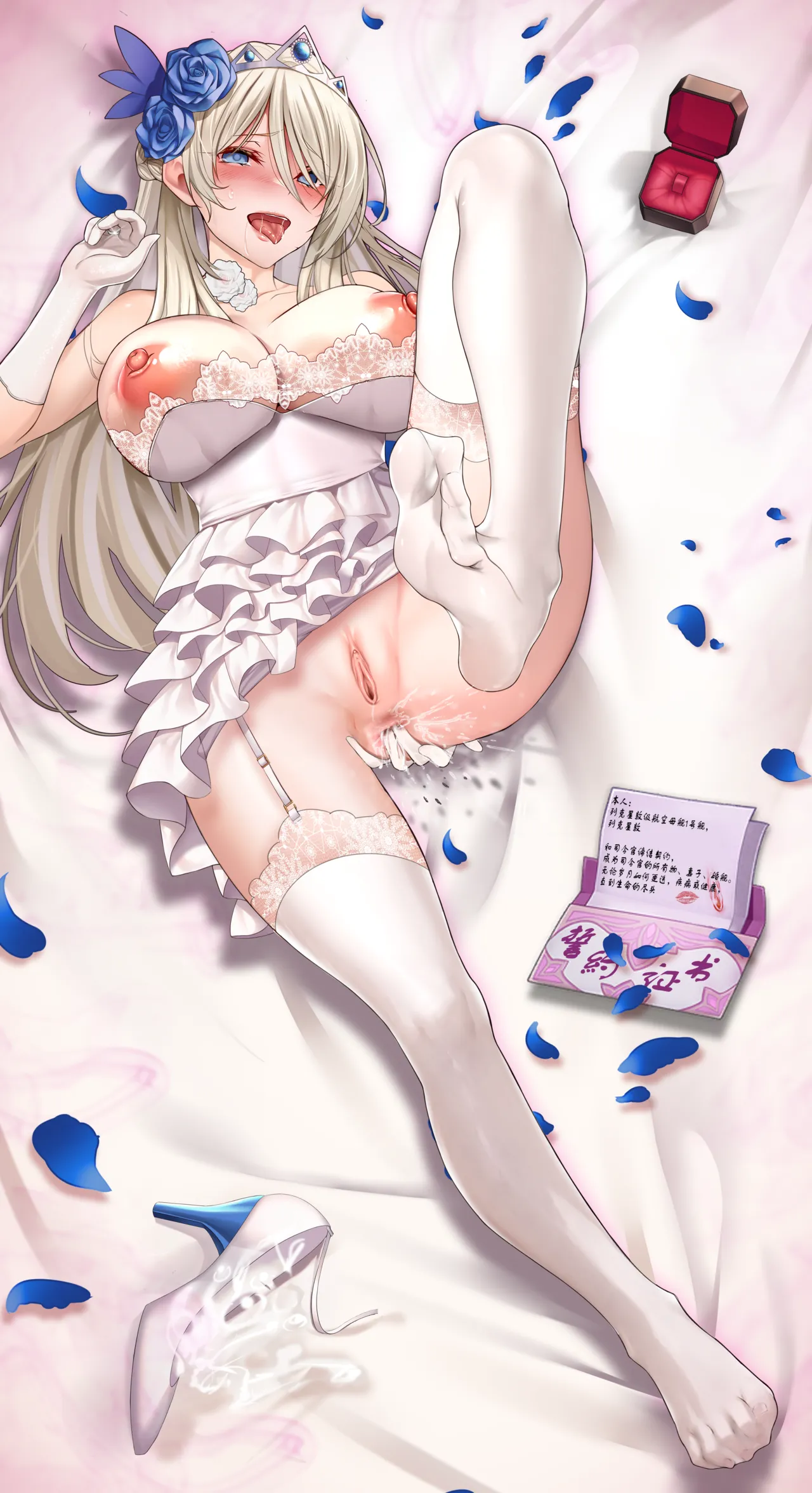 [战舰少女R]列克星敦的性妻誓约调教 이미지 번호 18