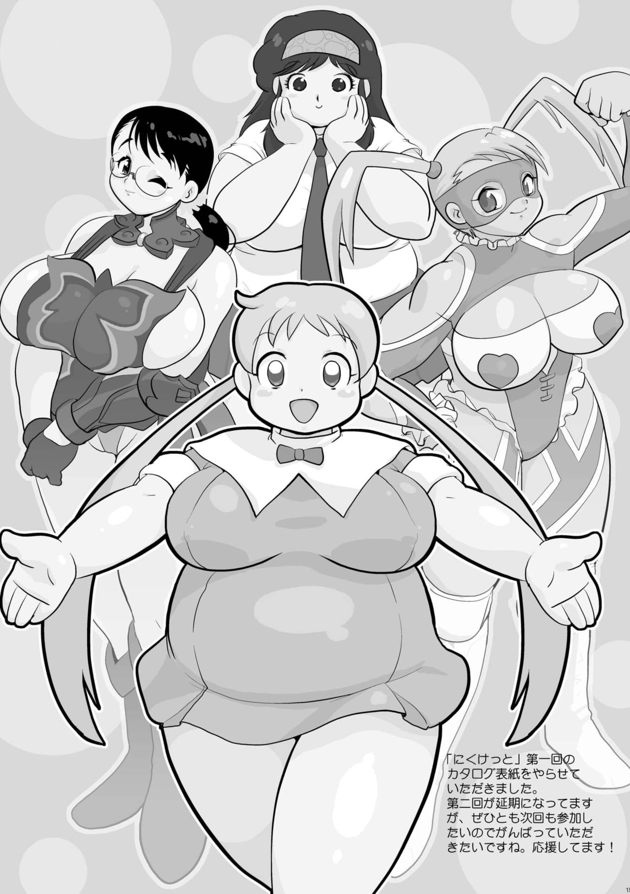 [Infinity-Force (Various)] Plump Pop 7 [Digital] 画像番号 15